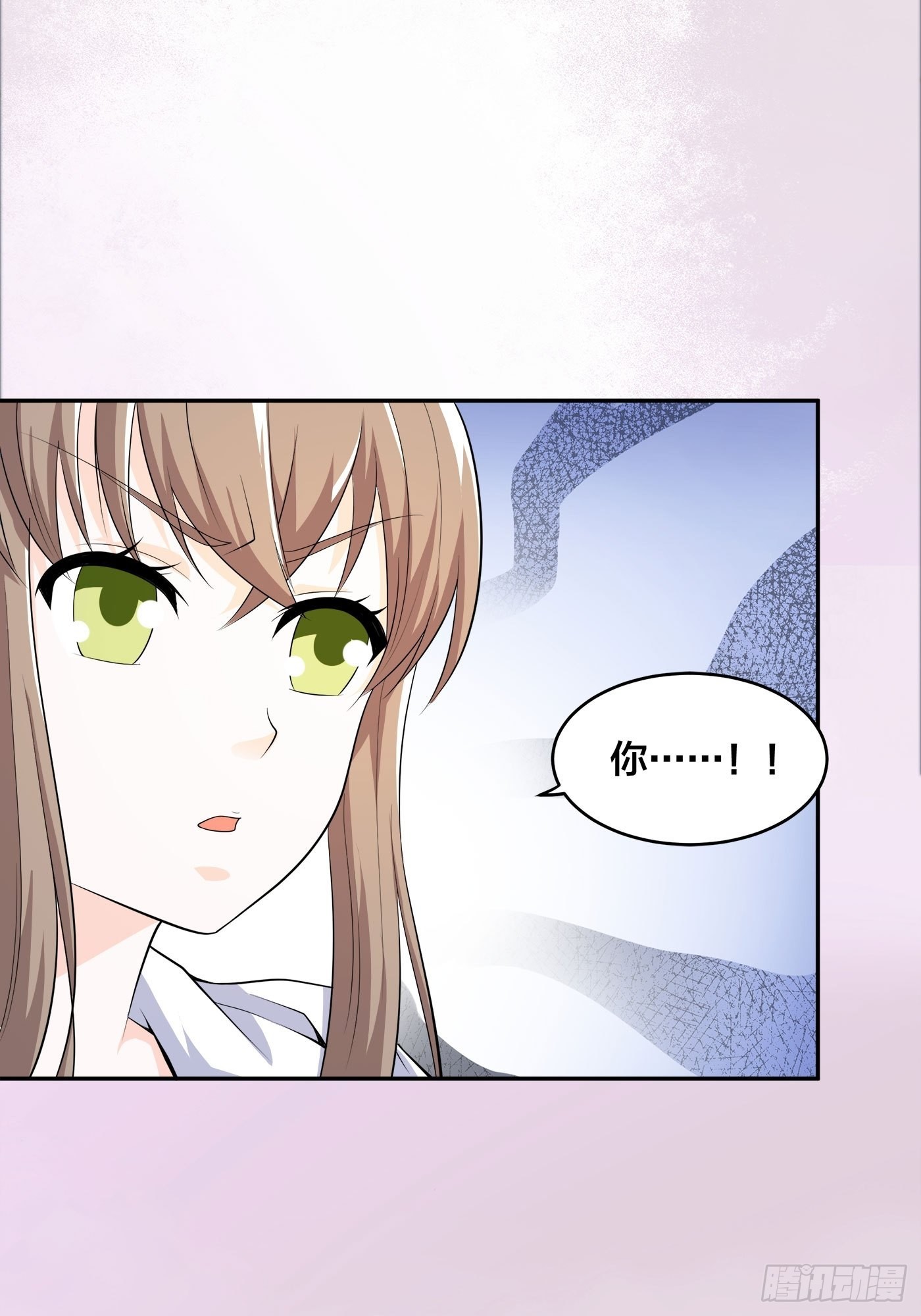 🍚修仙之人在都市 第118话 空中绑架案 第4页