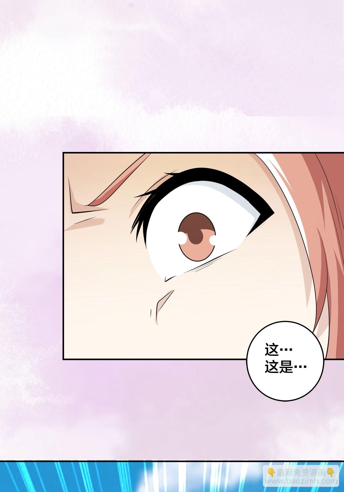 🍚修仙之人在都市 第120话 神明再显灵！ 第11页