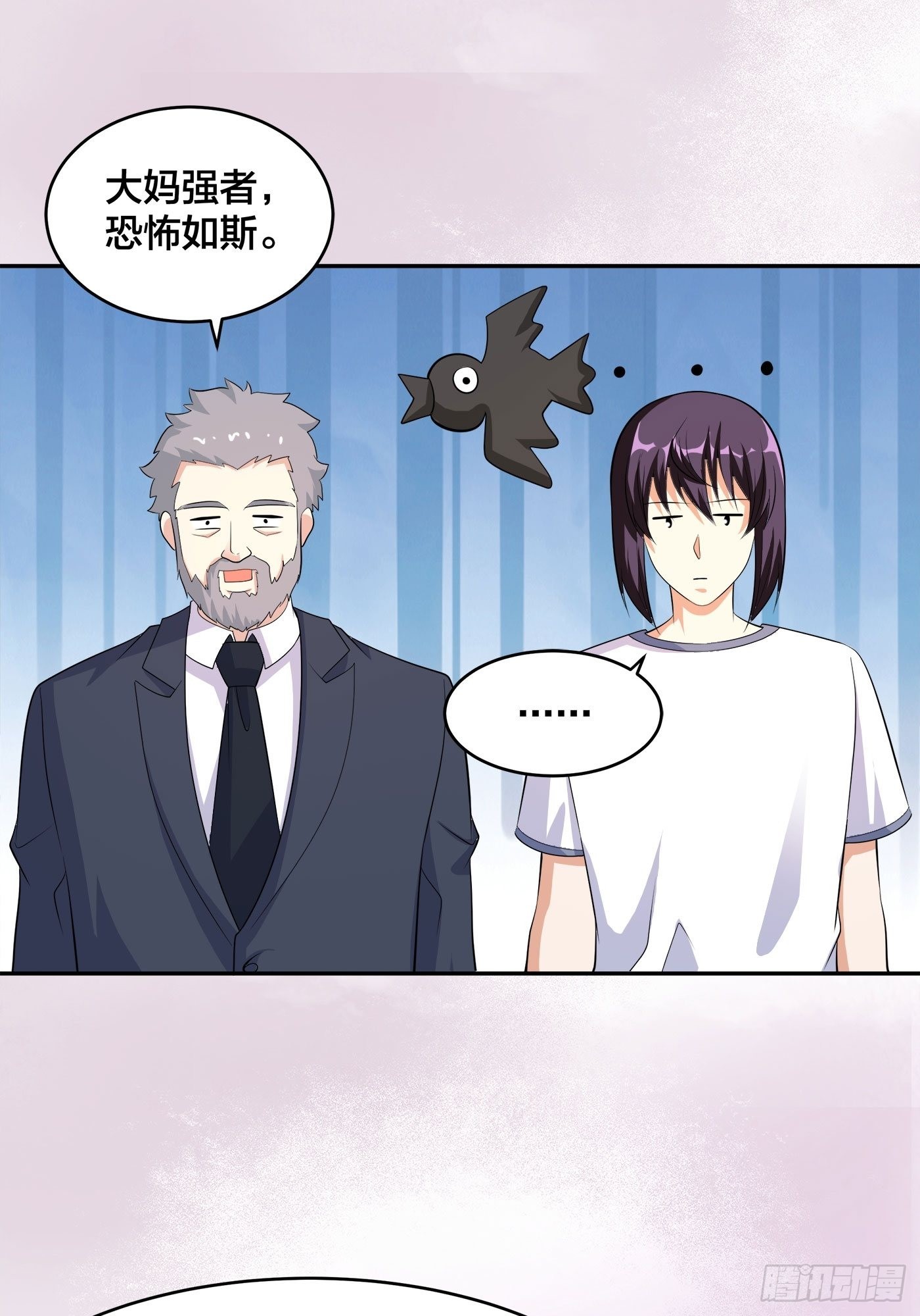 🍚修仙之人在都市 第122话 小拳拳打死你！ 第24页