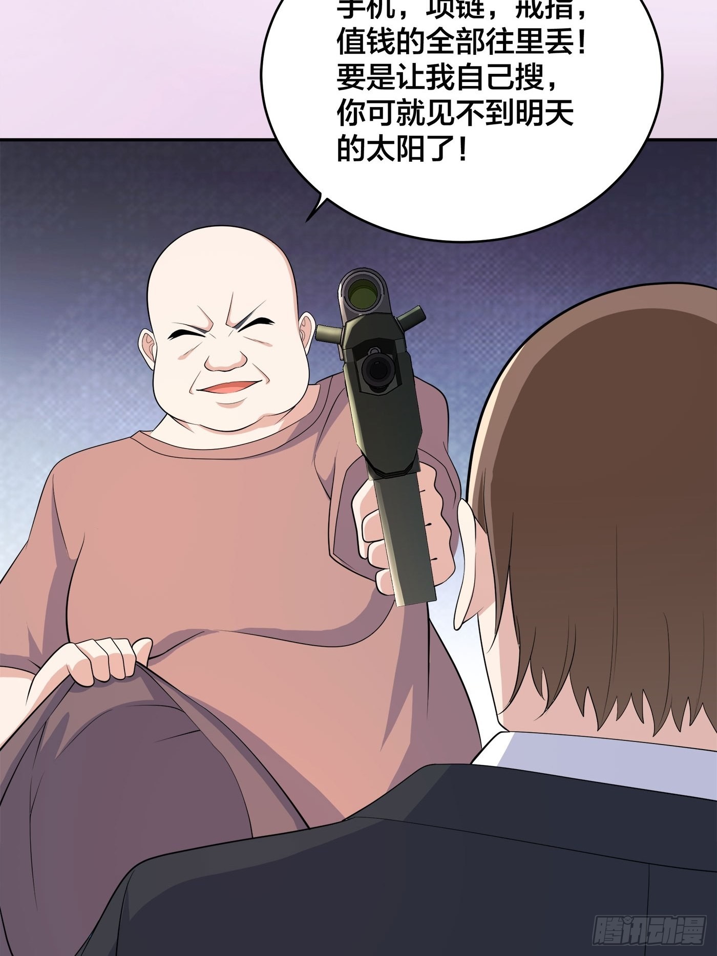 🍚修仙之人在都市 第124话 用你的身子抵债！ 第22页