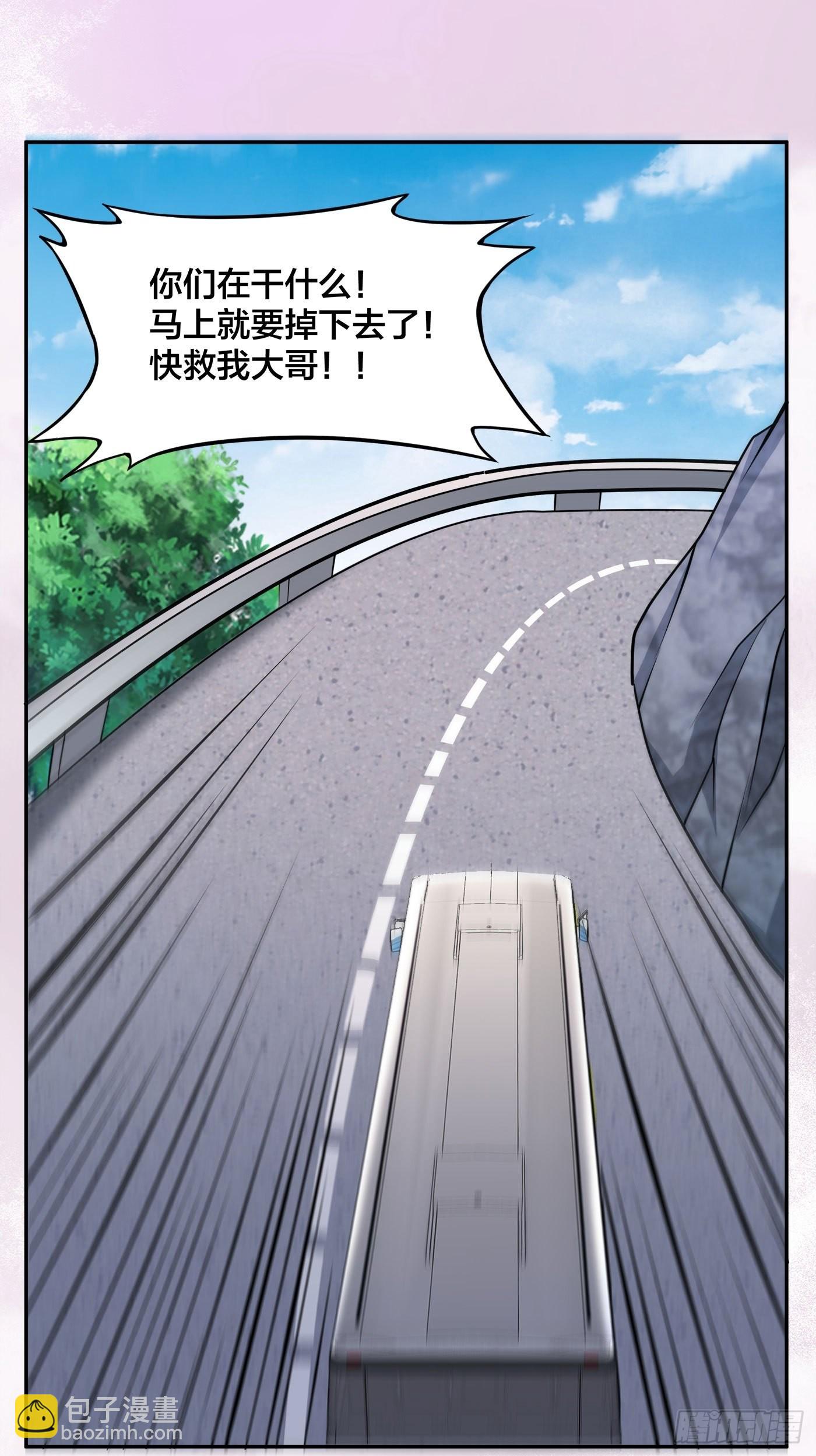 🍚修仙之人在都市 第126话 人性之恶 第19页