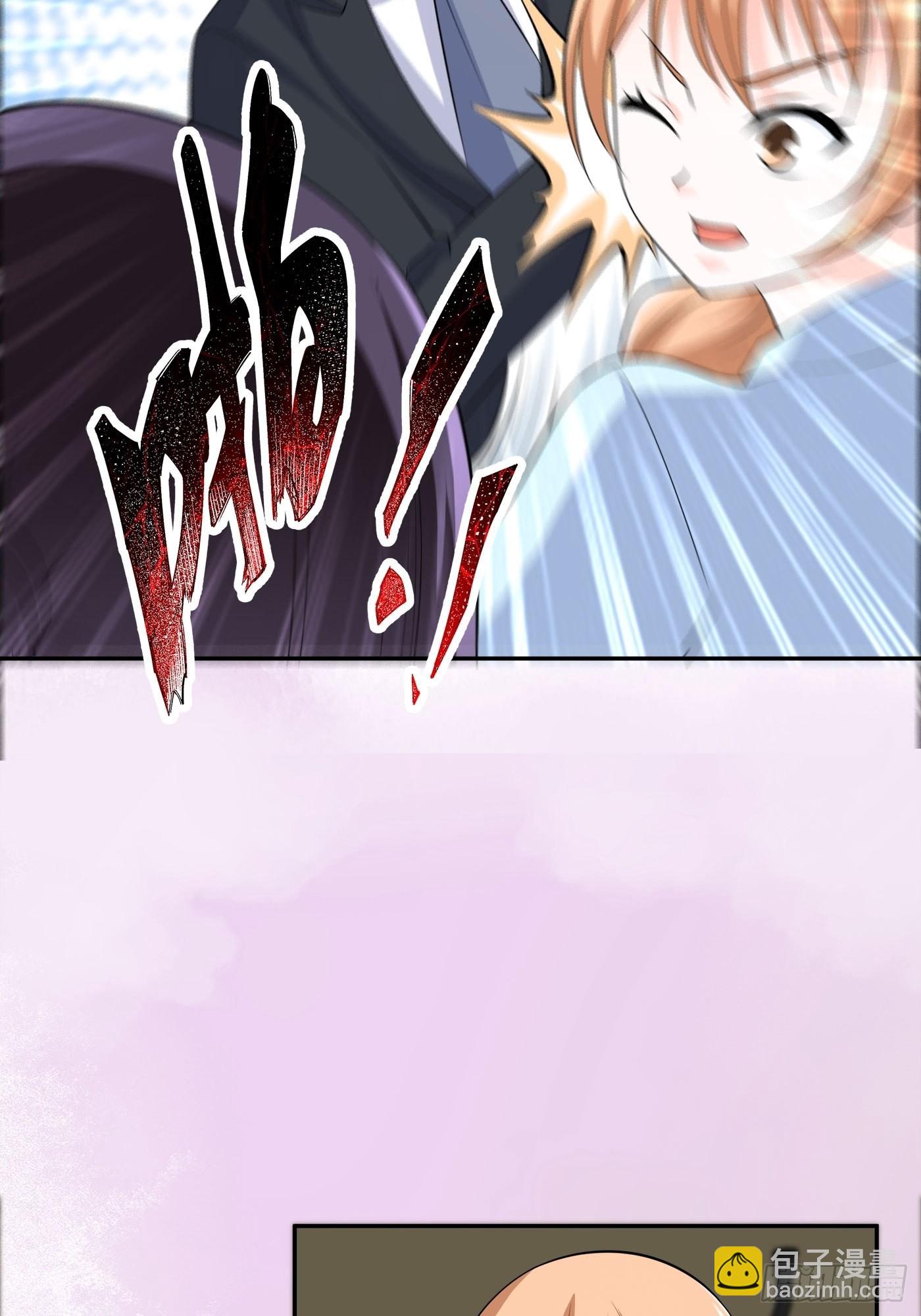 🍚修仙之人在都市 第126话 人性之恶 第24页