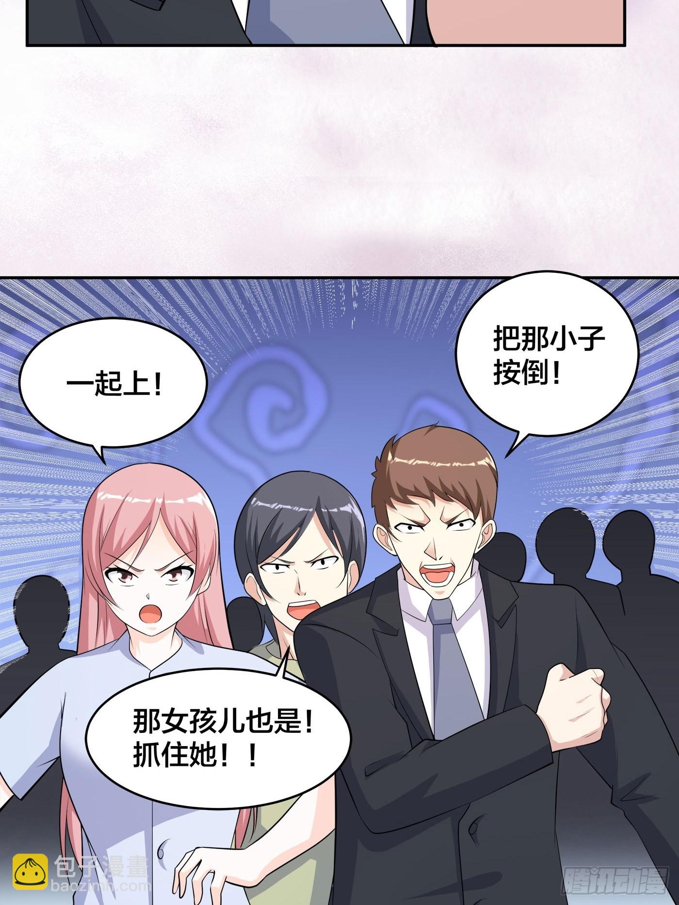🍚修仙之人在都市 第126话 人性之恶 第27页