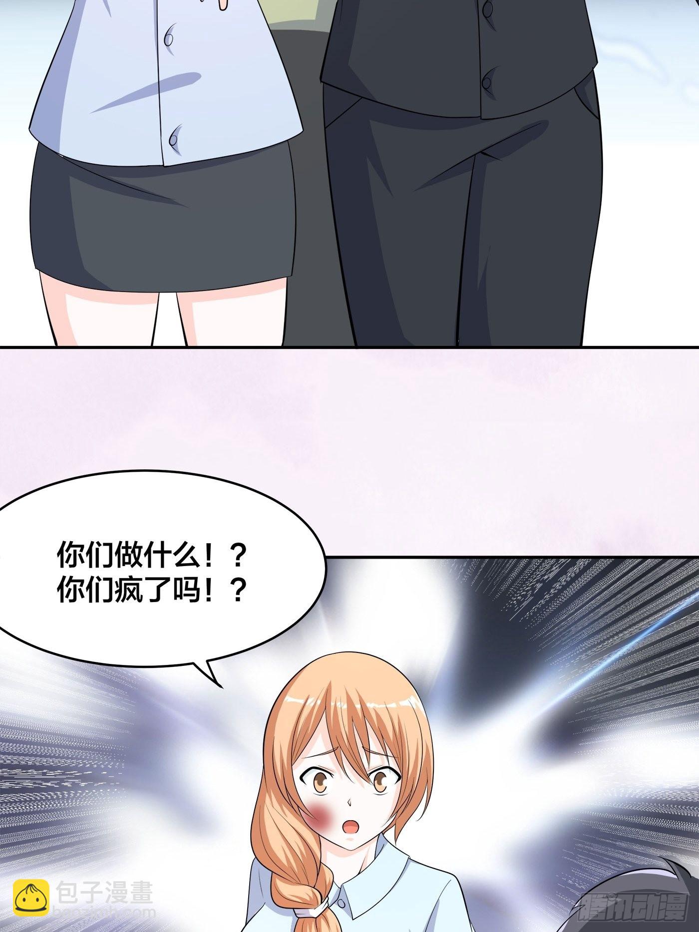 🍚修仙之人在都市 第126话 人性之恶 第28页