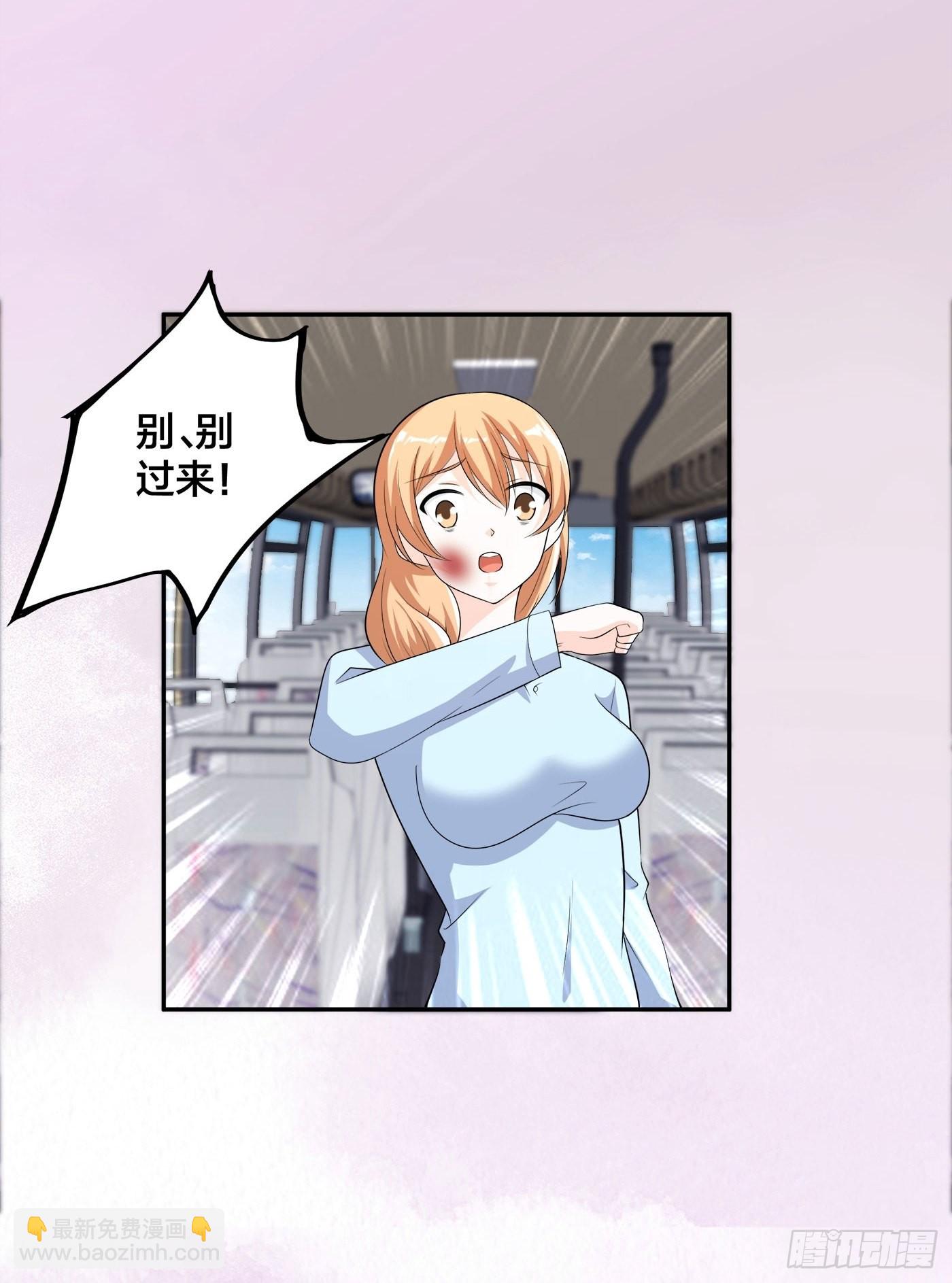 🍚修仙之人在都市 第126话 人性之恶 第31页