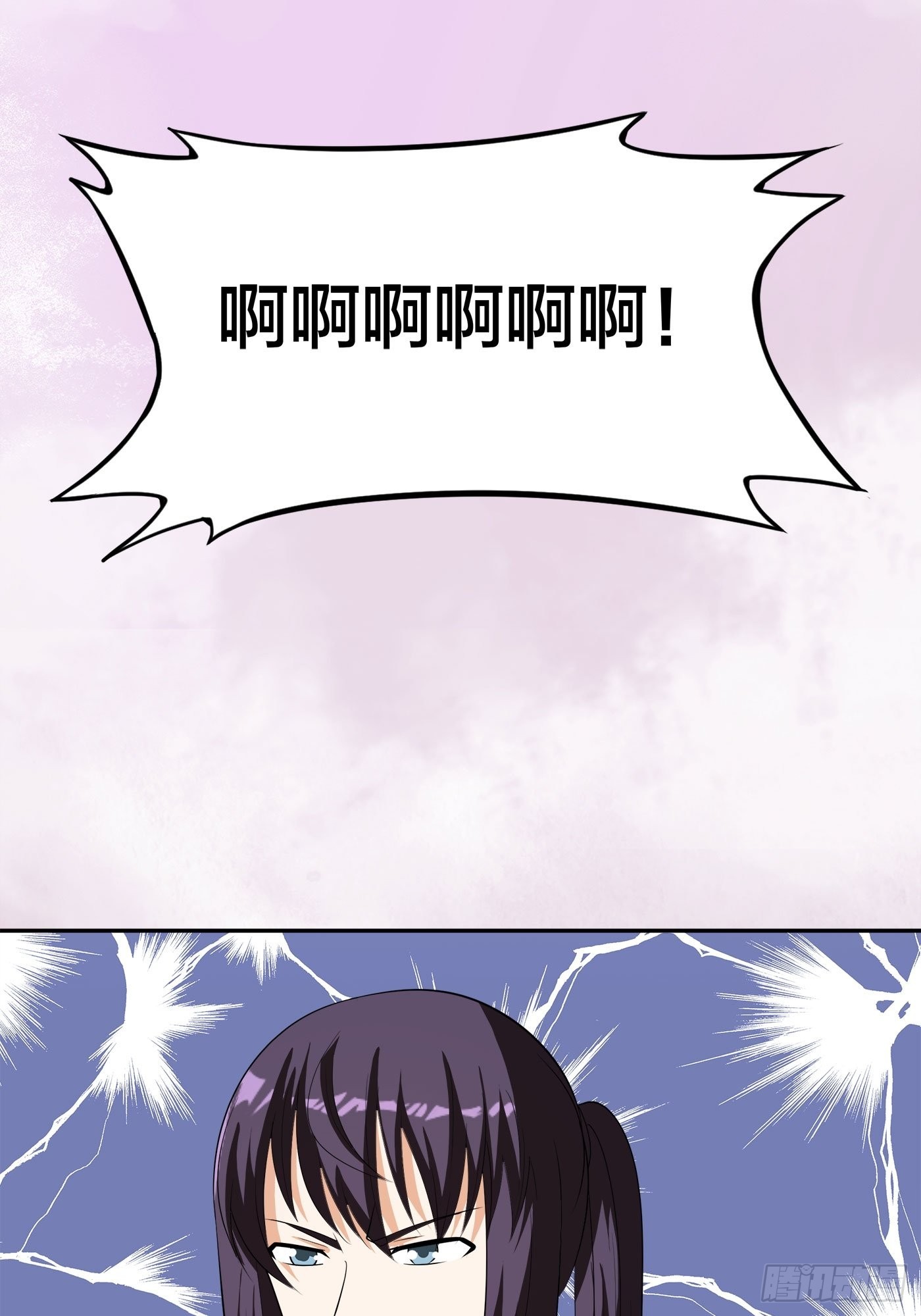 🍚修仙之人在都市 第128话 正义的伙伴！ 第11页