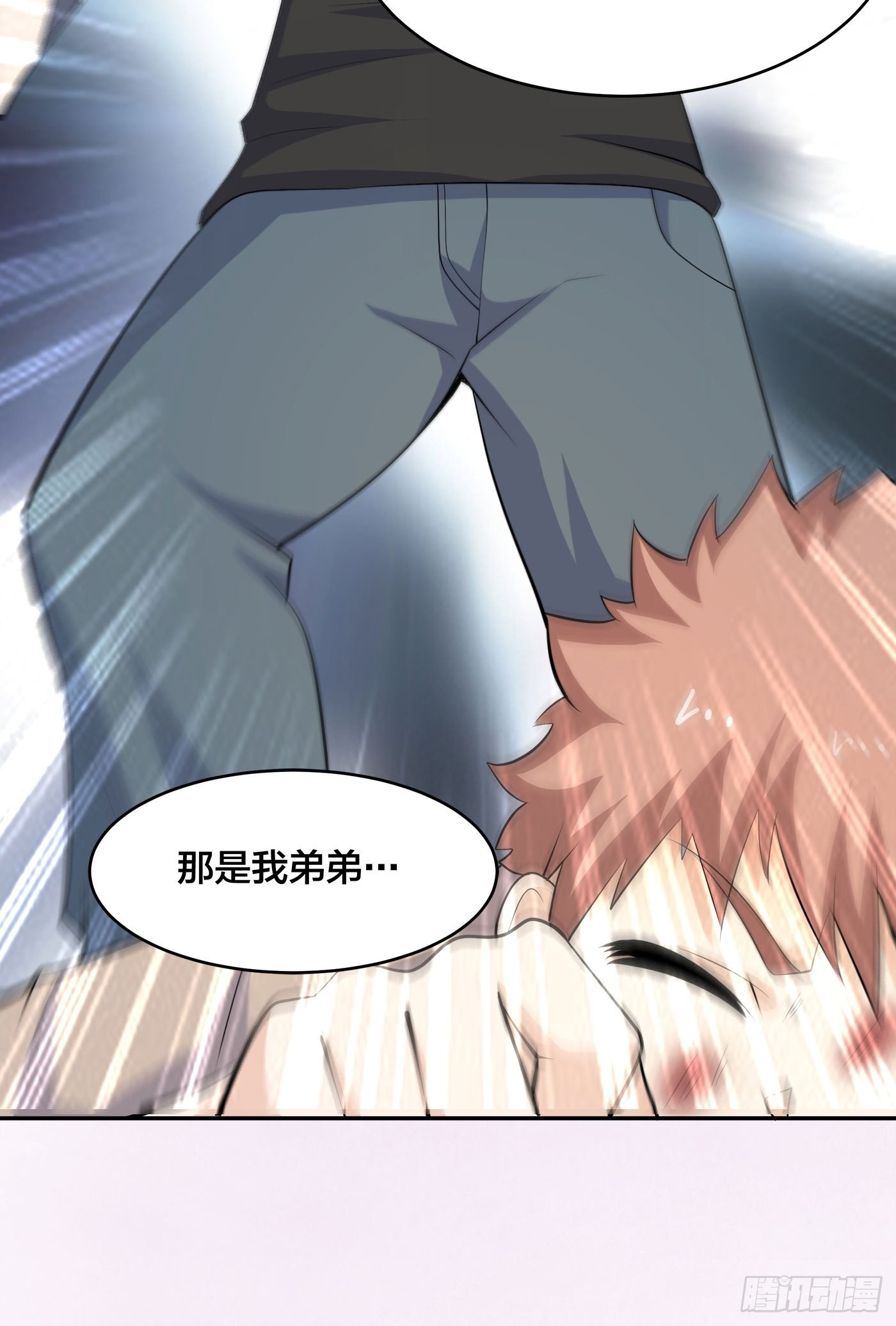 🍚修仙之人在都市 第128话 正义的伙伴！ 第14页