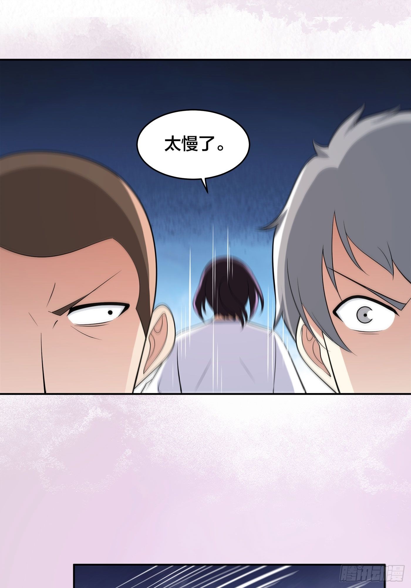 🍚修仙之人在都市 第128话 正义的伙伴！ 第22页