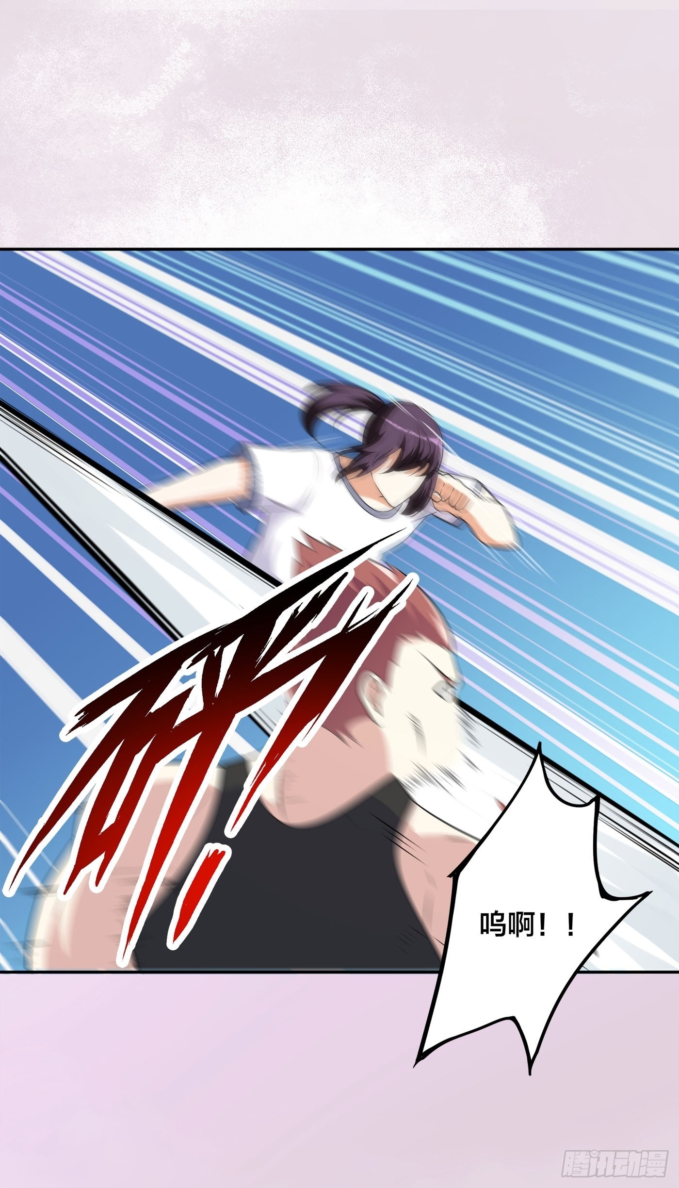 🍚修仙之人在都市 第128话 正义的伙伴！ 第31页