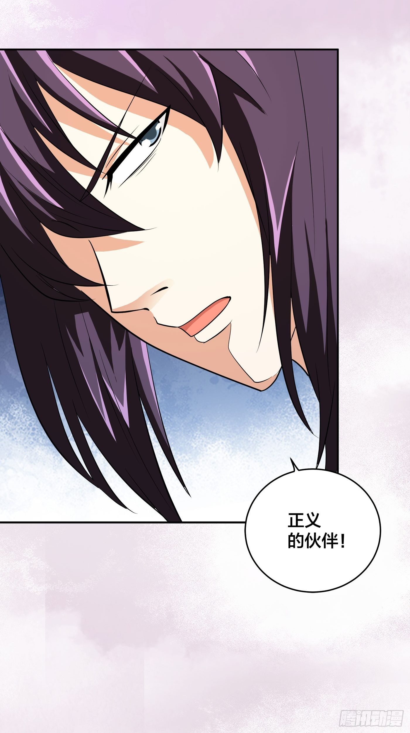 🍚修仙之人在都市 第128话 正义的伙伴！ 第33页