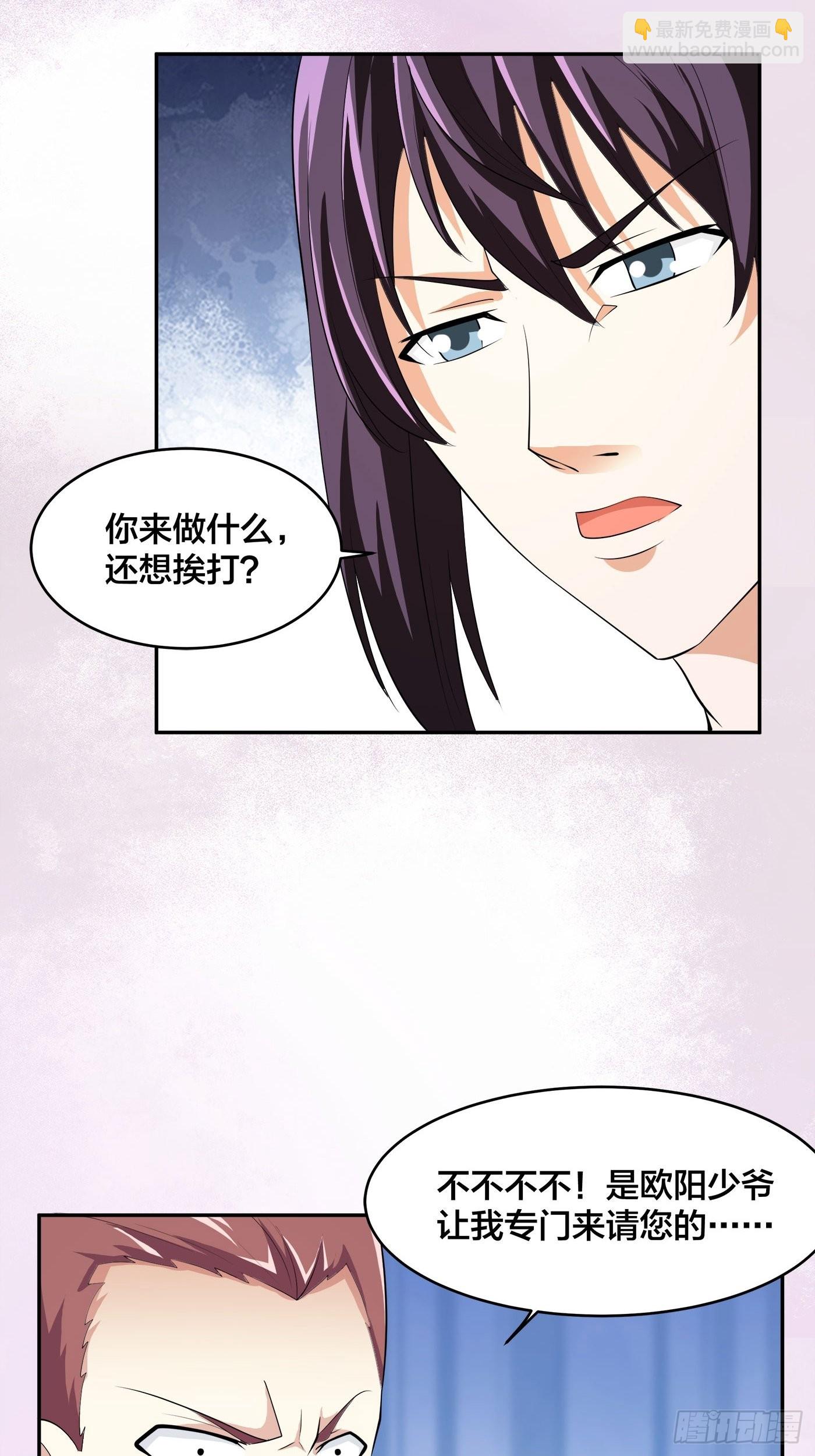 🍚修仙之人在都市 第130话 老大装杯，小弟挨打 第11页