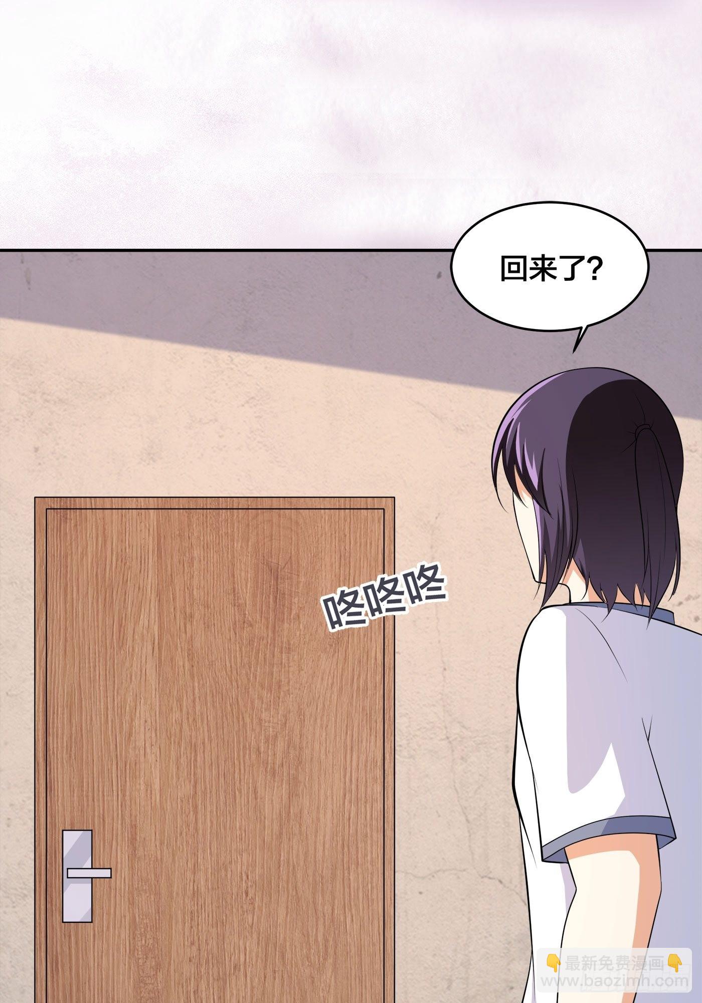 🍚修仙之人在都市 第130话 老大装杯，小弟挨打 第8页