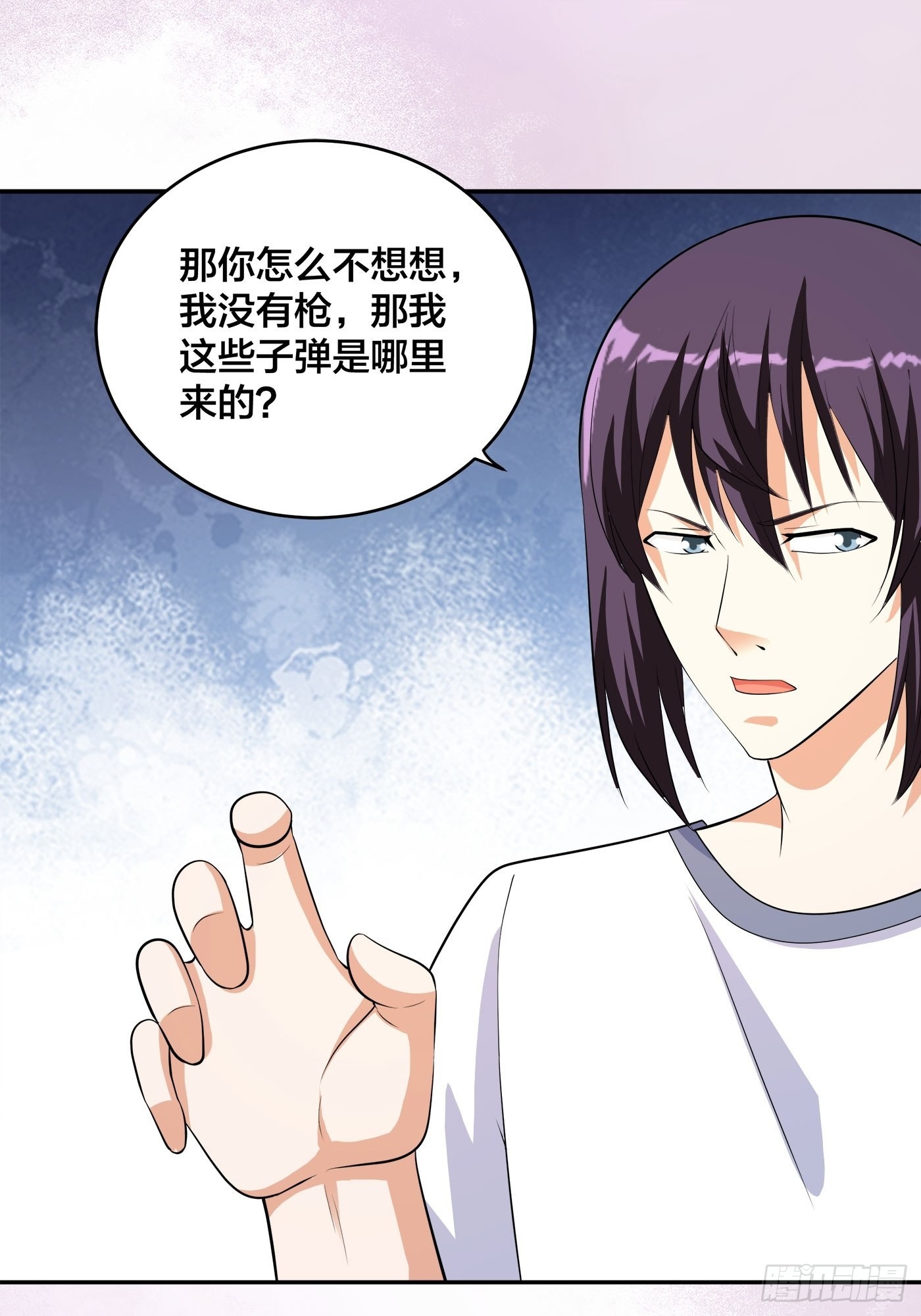🍚修仙之人在都市 第132话 我不要迟到的正义 第8页