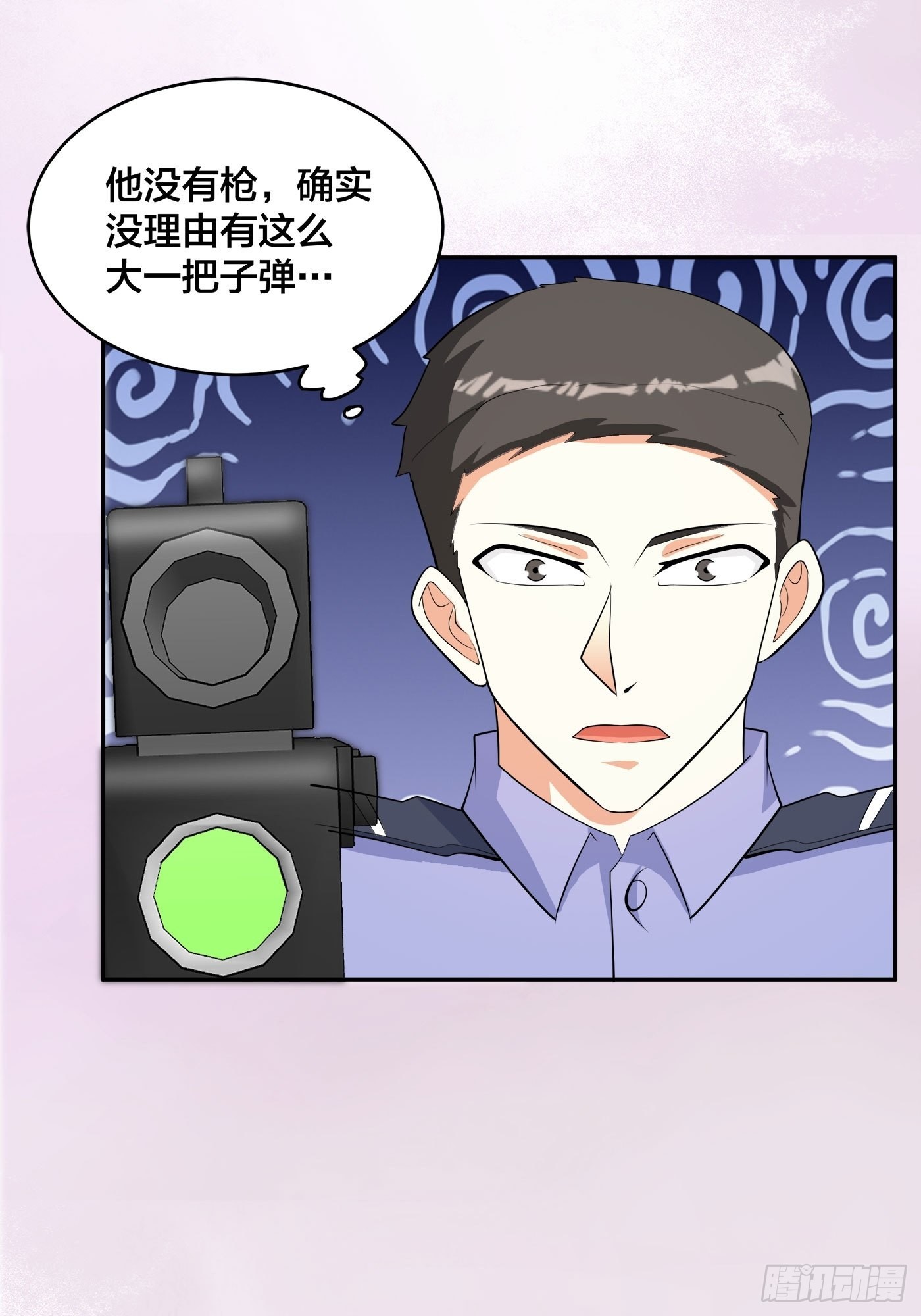 🍚修仙之人在都市 第132话 我不要迟到的正义 第9页
