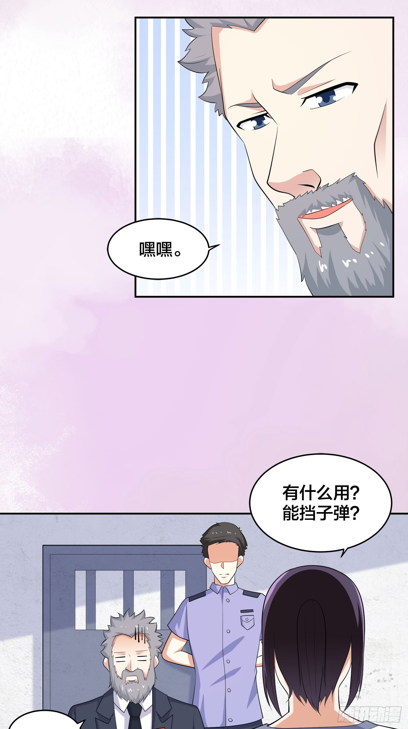 🍚修仙之人在都市 第134话 凡尔赛级理解 第19页