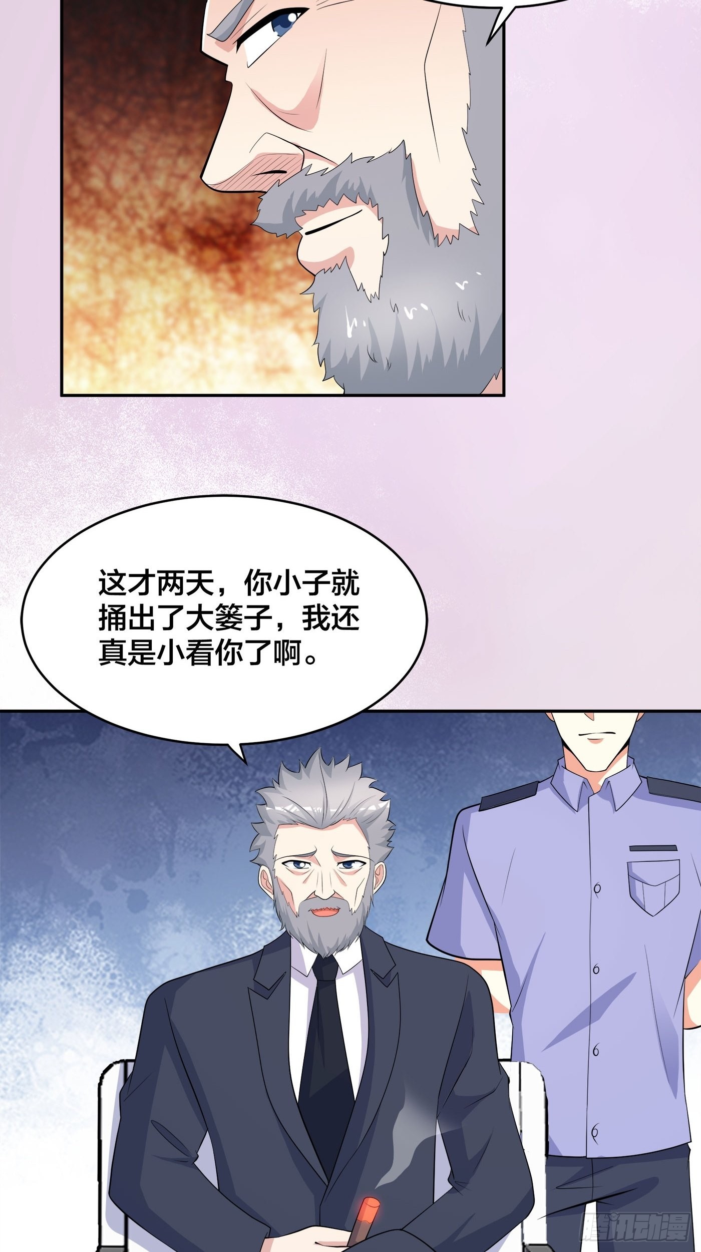 🍚修仙之人在都市 第134话 凡尔赛级理解 第4页