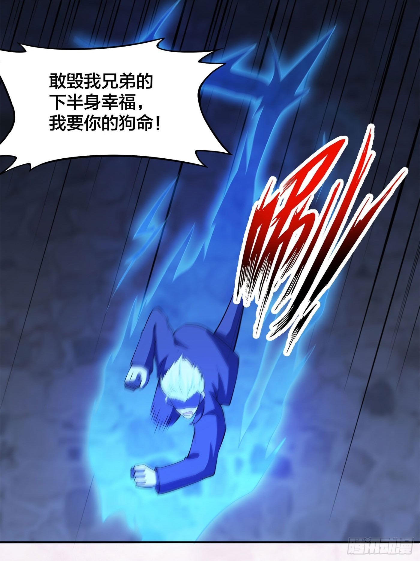 🍚修仙之人在都市 第136话 雷电系异能天才 第17页