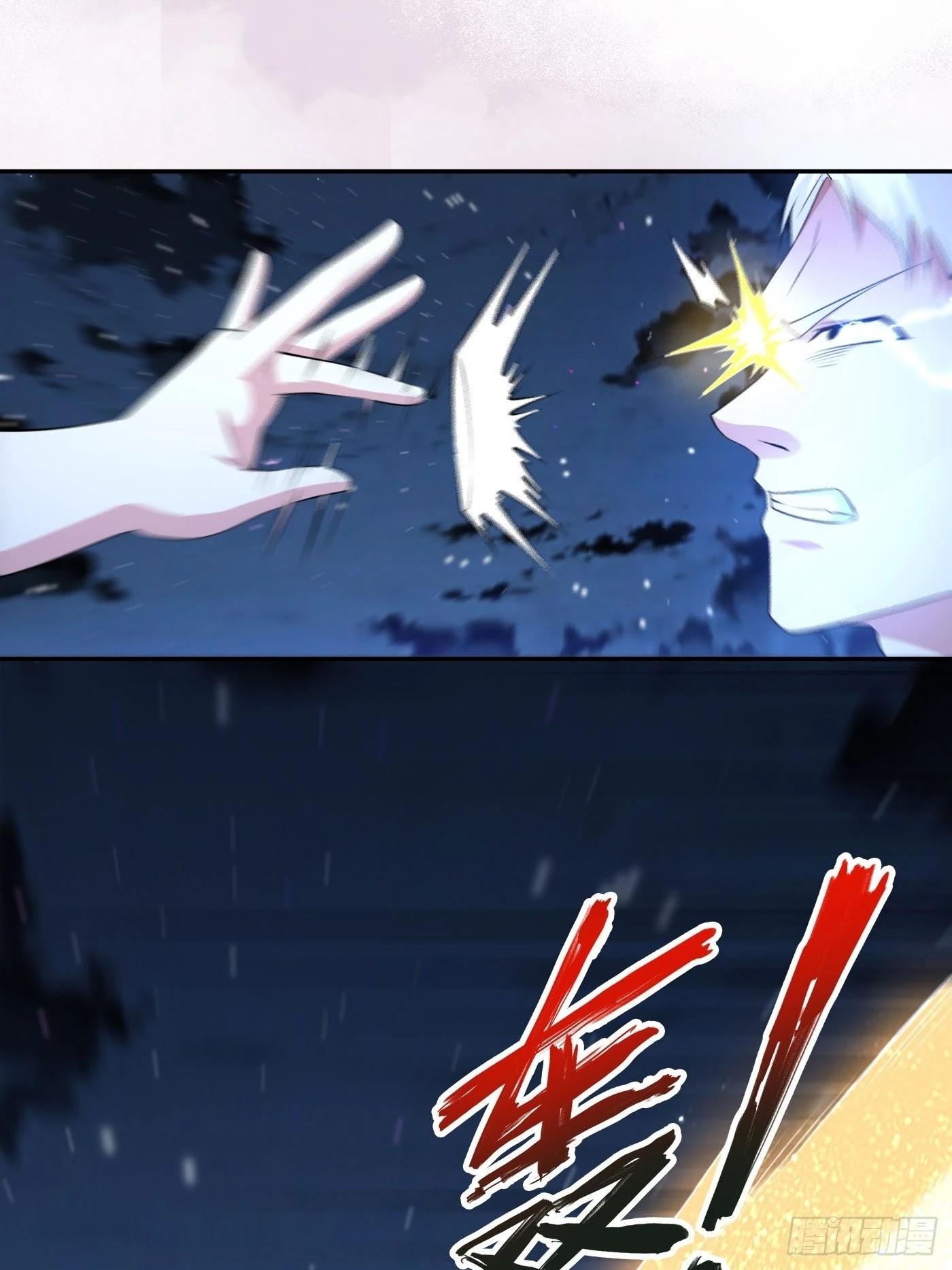 🍚修仙之人在都市 第136话 雷电系异能天才 第19页
