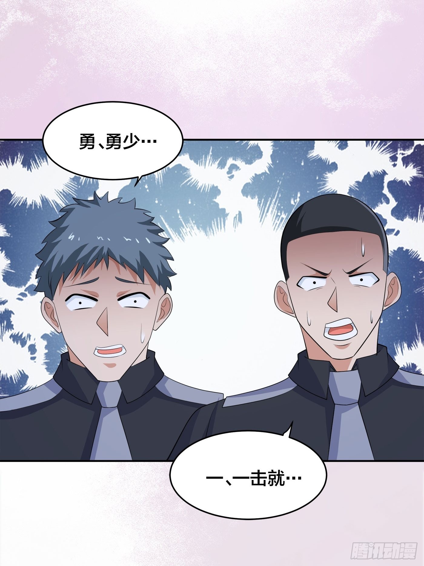🍚修仙之人在都市 第136话 雷电系异能天才 第24页