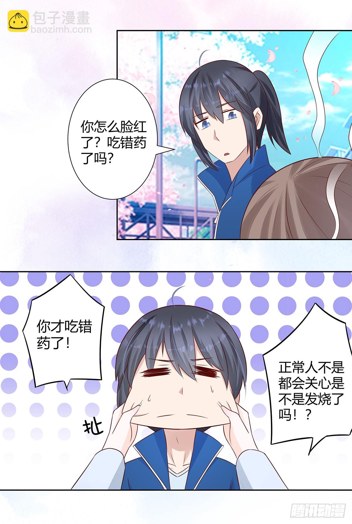 🍚修仙之人在都市 第14话 吓得尿裤子！ 第17页