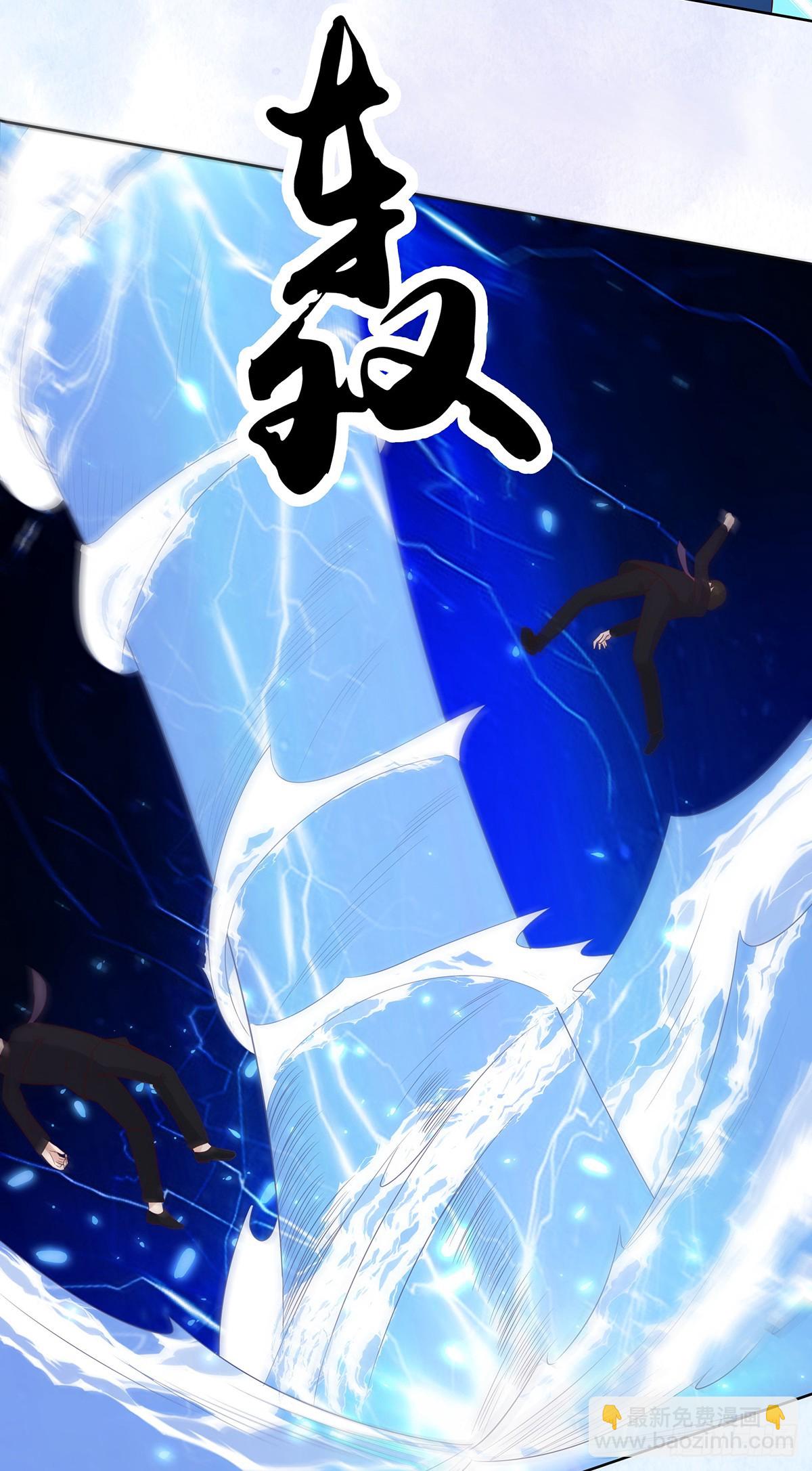 🍚修仙之人在都市 第14话 吓得尿裤子！ 第6页