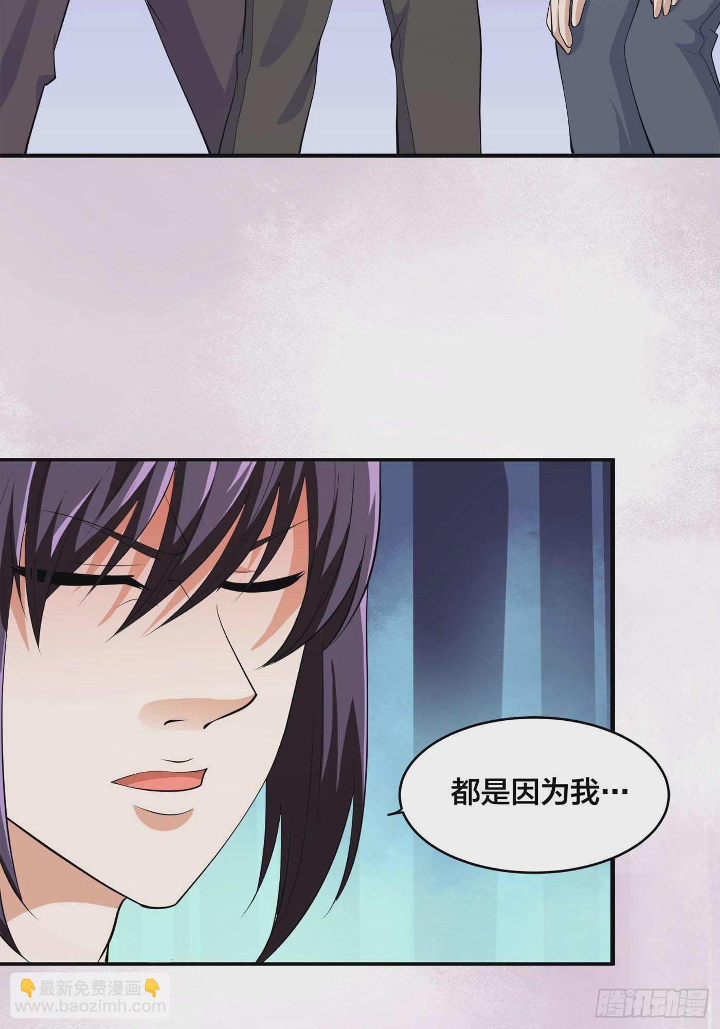 🍚修仙之人在都市 第140话 居然看走眼了！ 第19页