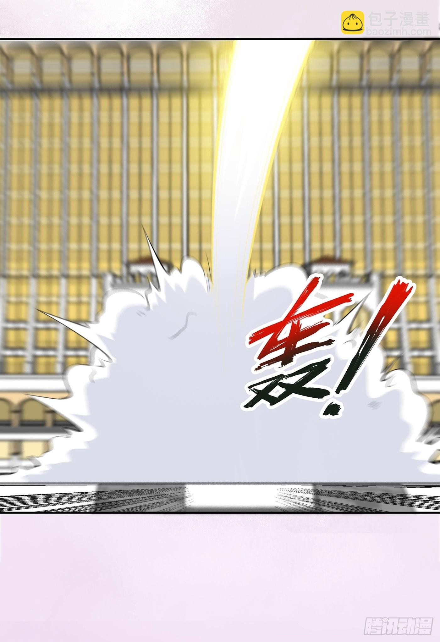 🍚修仙之人在都市 第140话 居然看走眼了！ 第23页