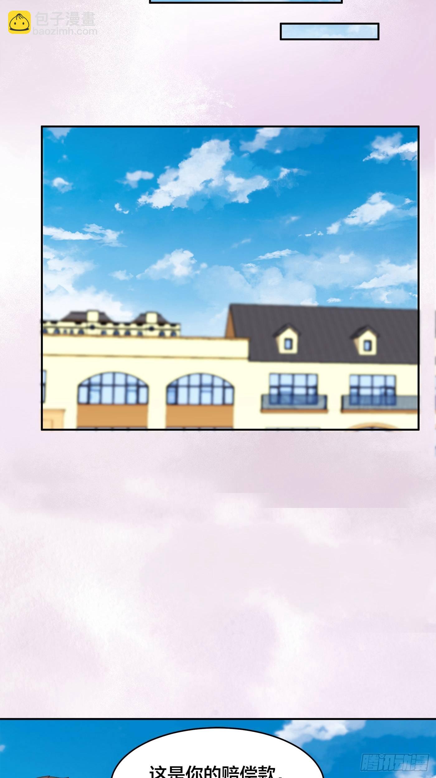 🍚修仙之人在都市 第140话 居然看走眼了！ 第7页