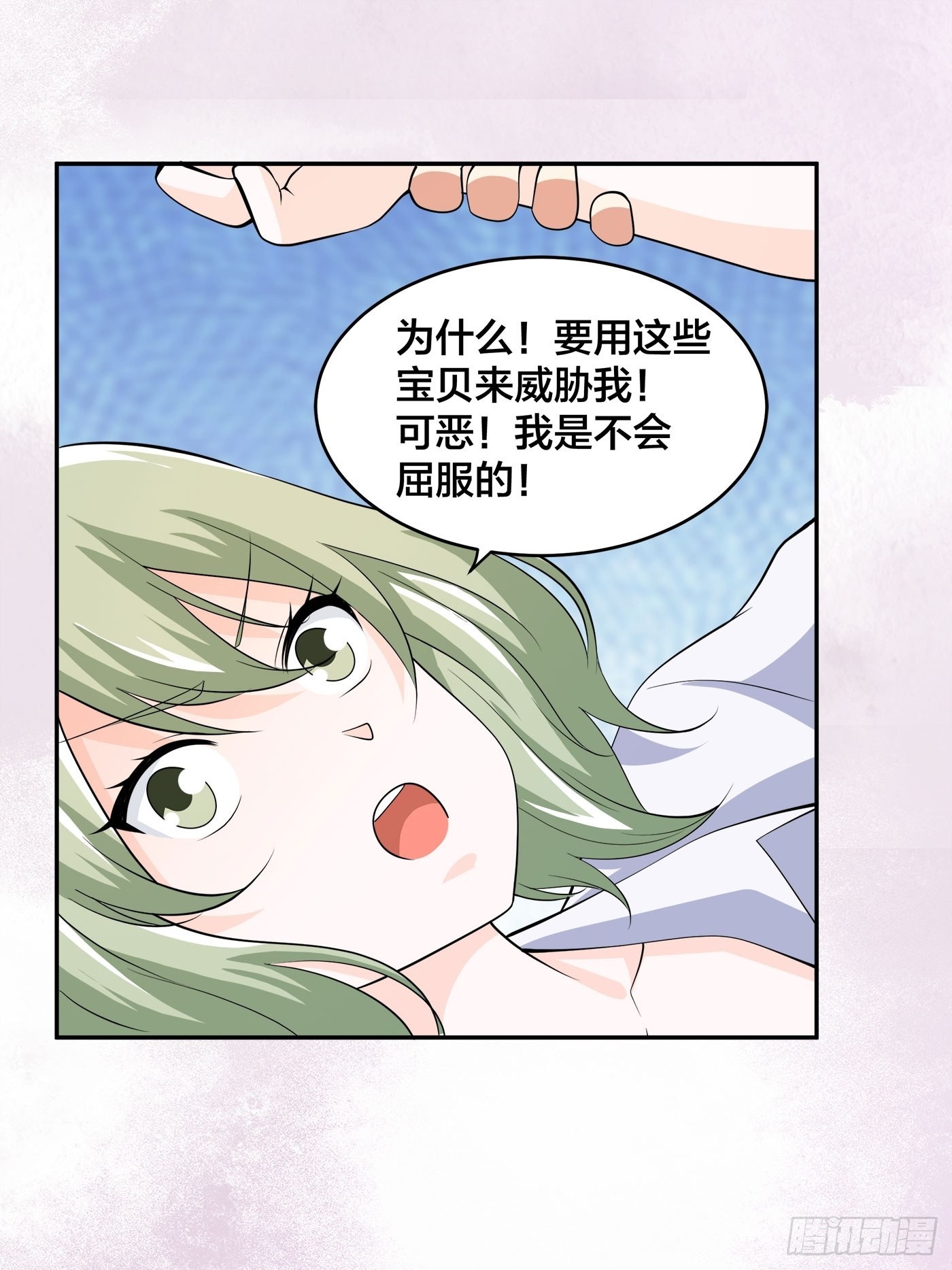 🍚修仙之人在都市 第142话 欧阳家第一美人 第11页