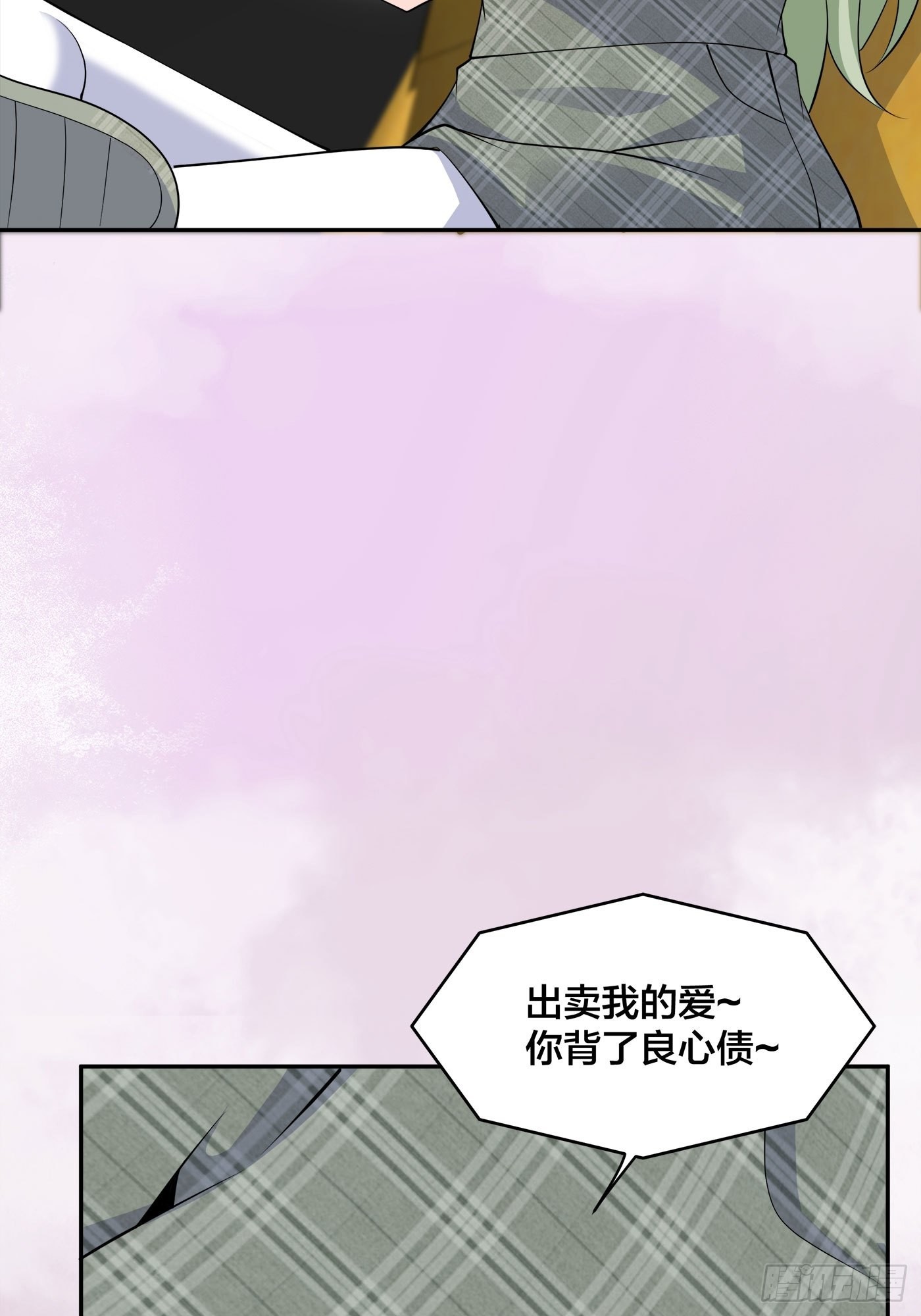 🍚修仙之人在都市 第142话 欧阳家第一美人 第15页