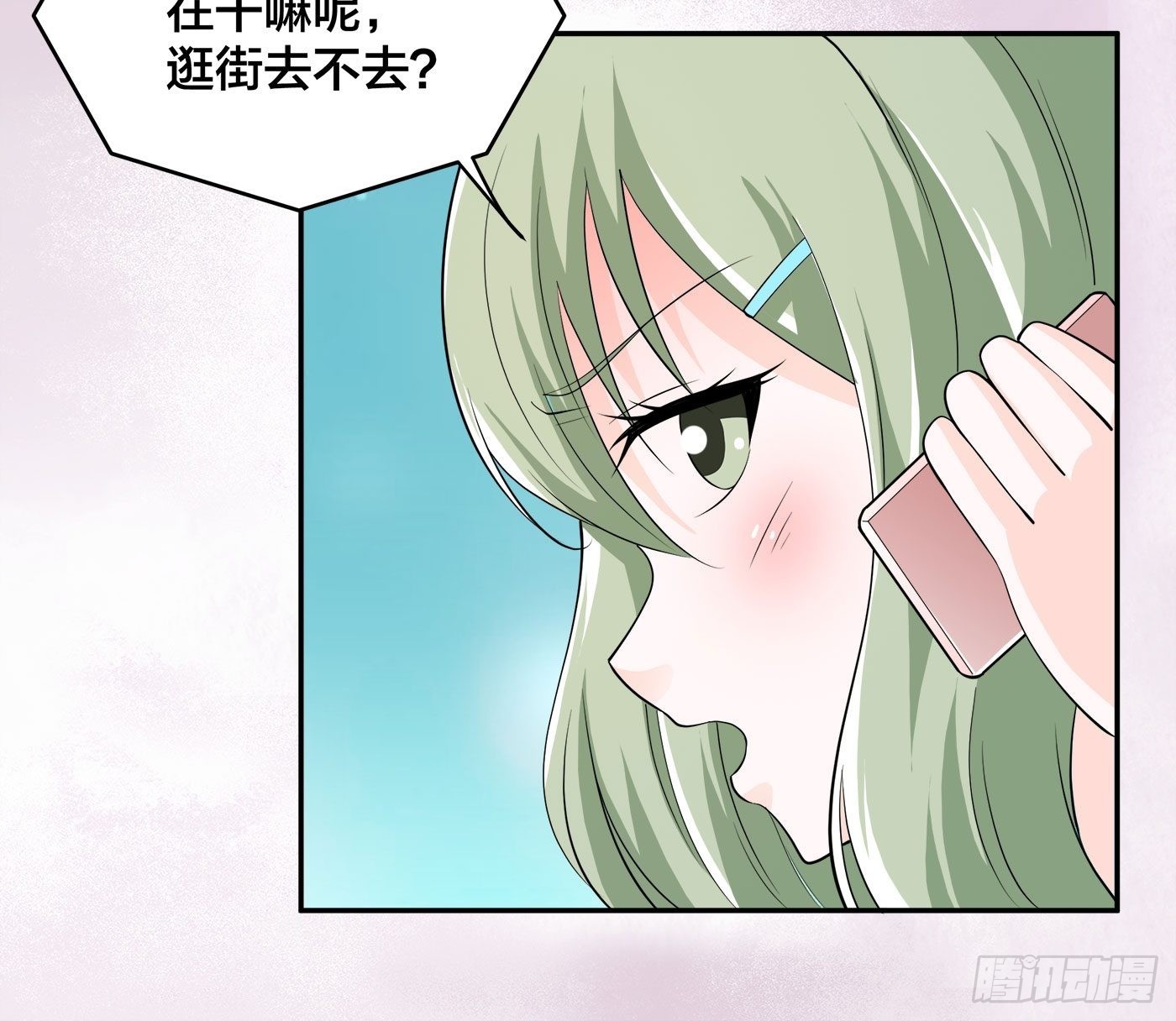 🍚修仙之人在都市 第142话 欧阳家第一美人 第17页