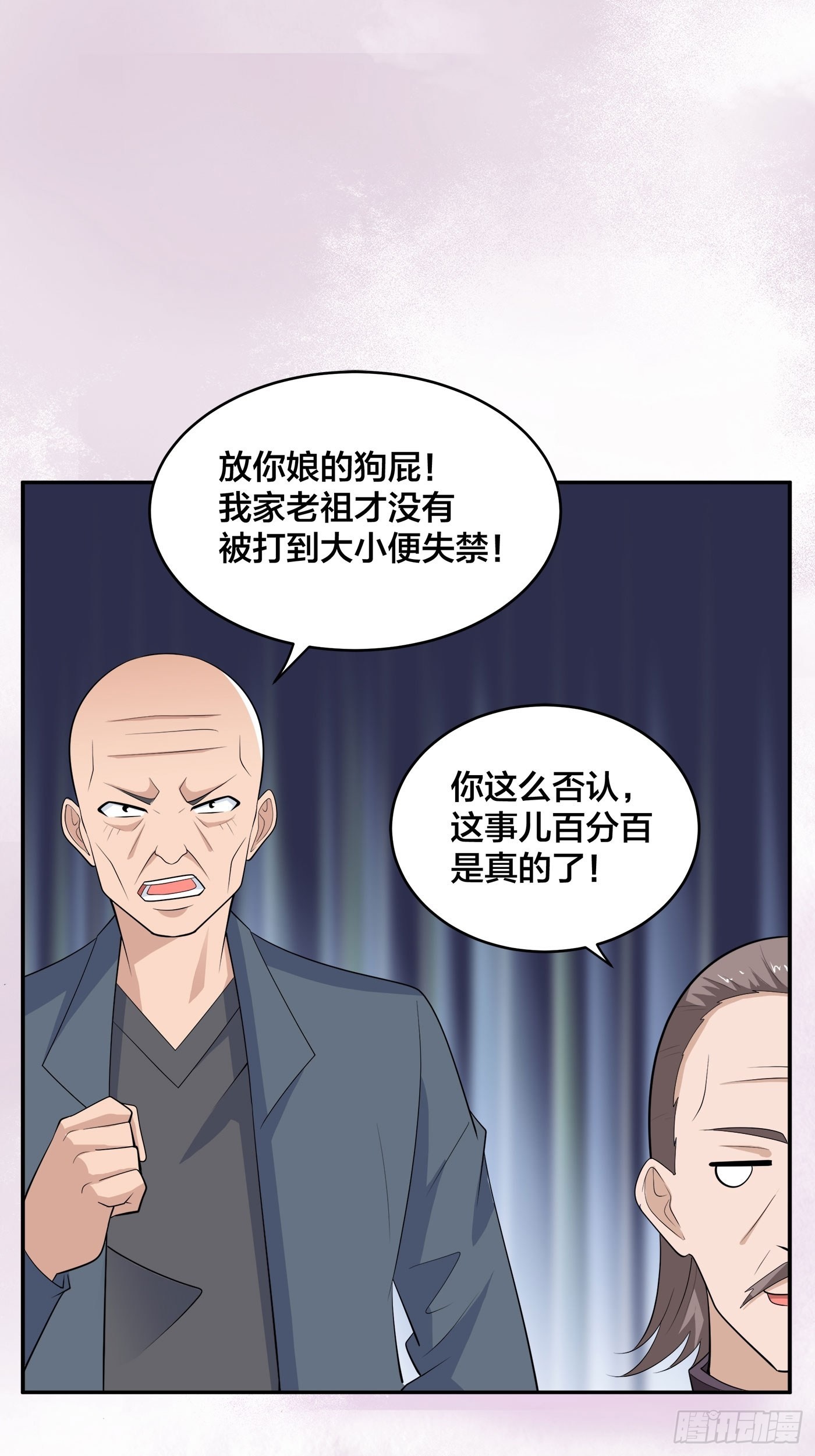 🍚修仙之人在都市 第146话 叛出华夏 第13页