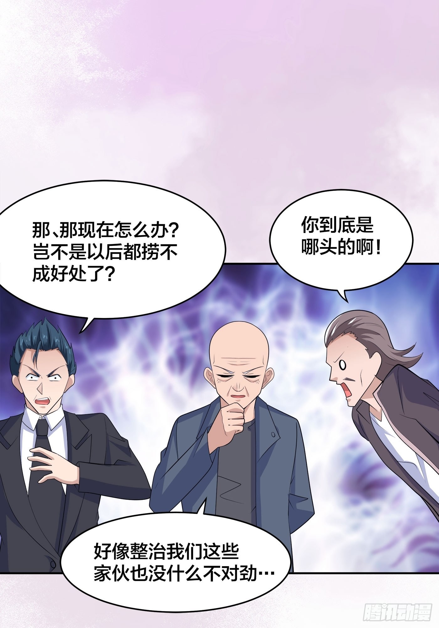 🍚修仙之人在都市 第146话 叛出华夏 第19页