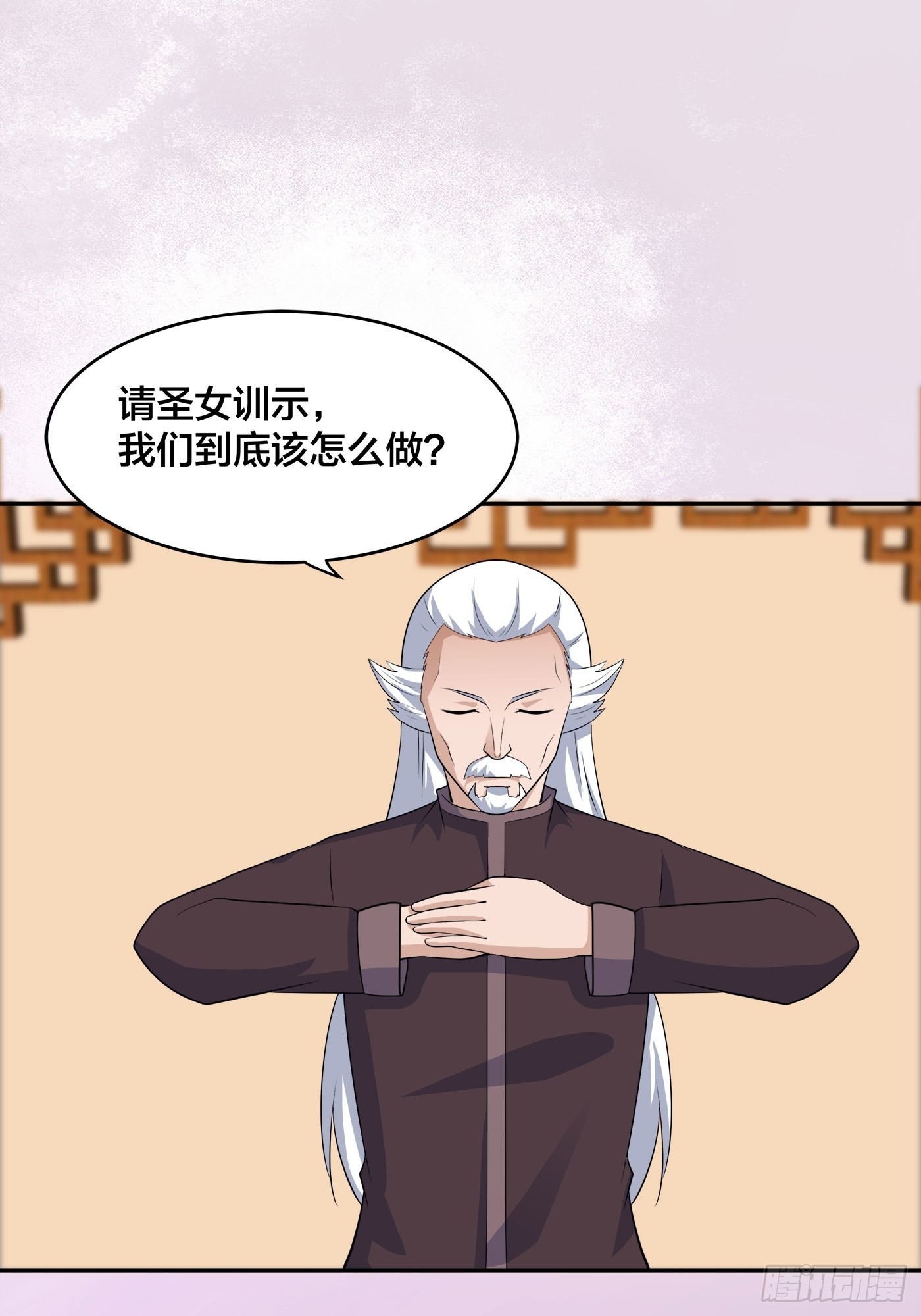 🍚修仙之人在都市 第146话 叛出华夏 第25页