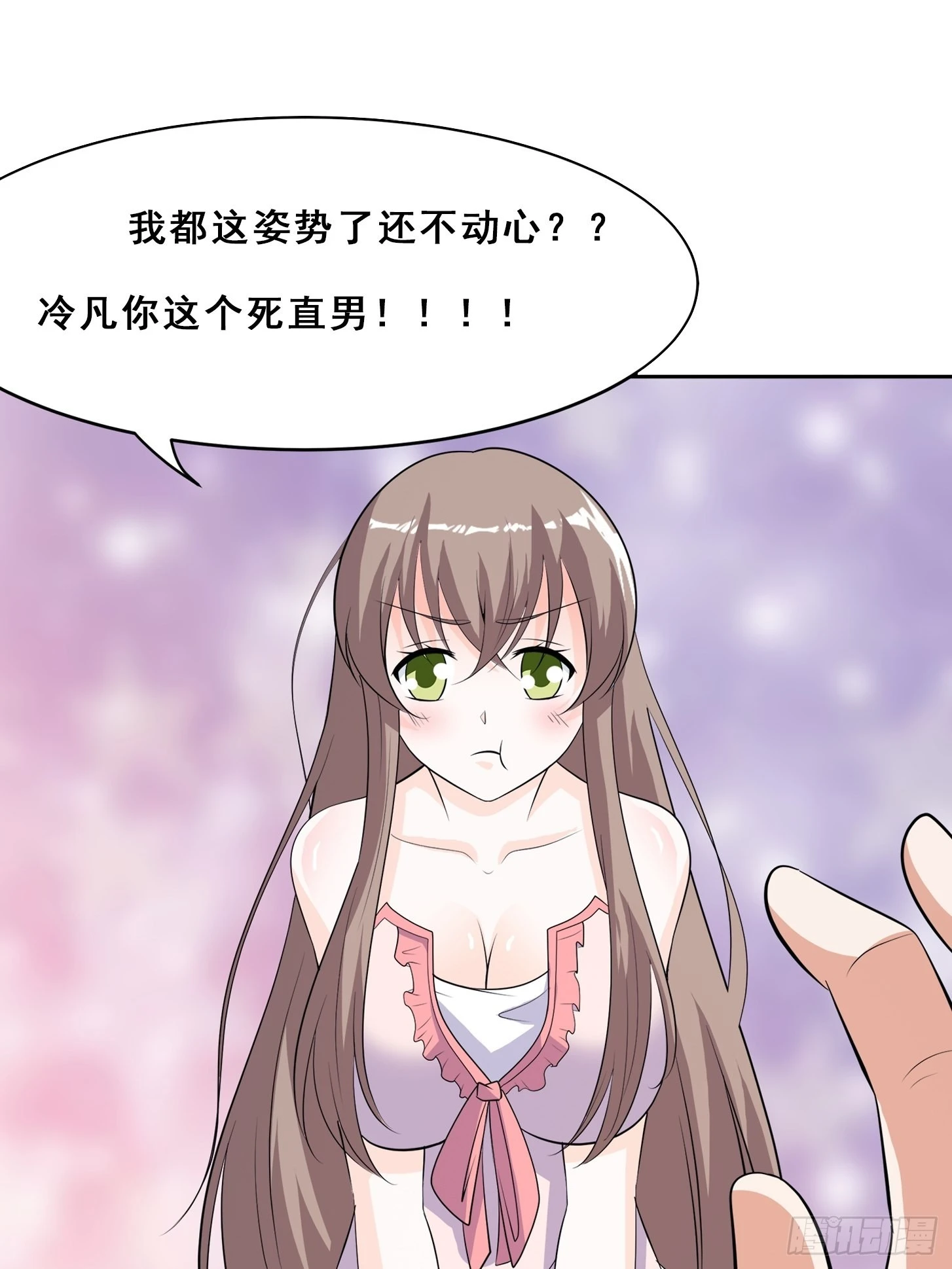 🍚修仙之人在都市 第146话 叛出华夏 第33页