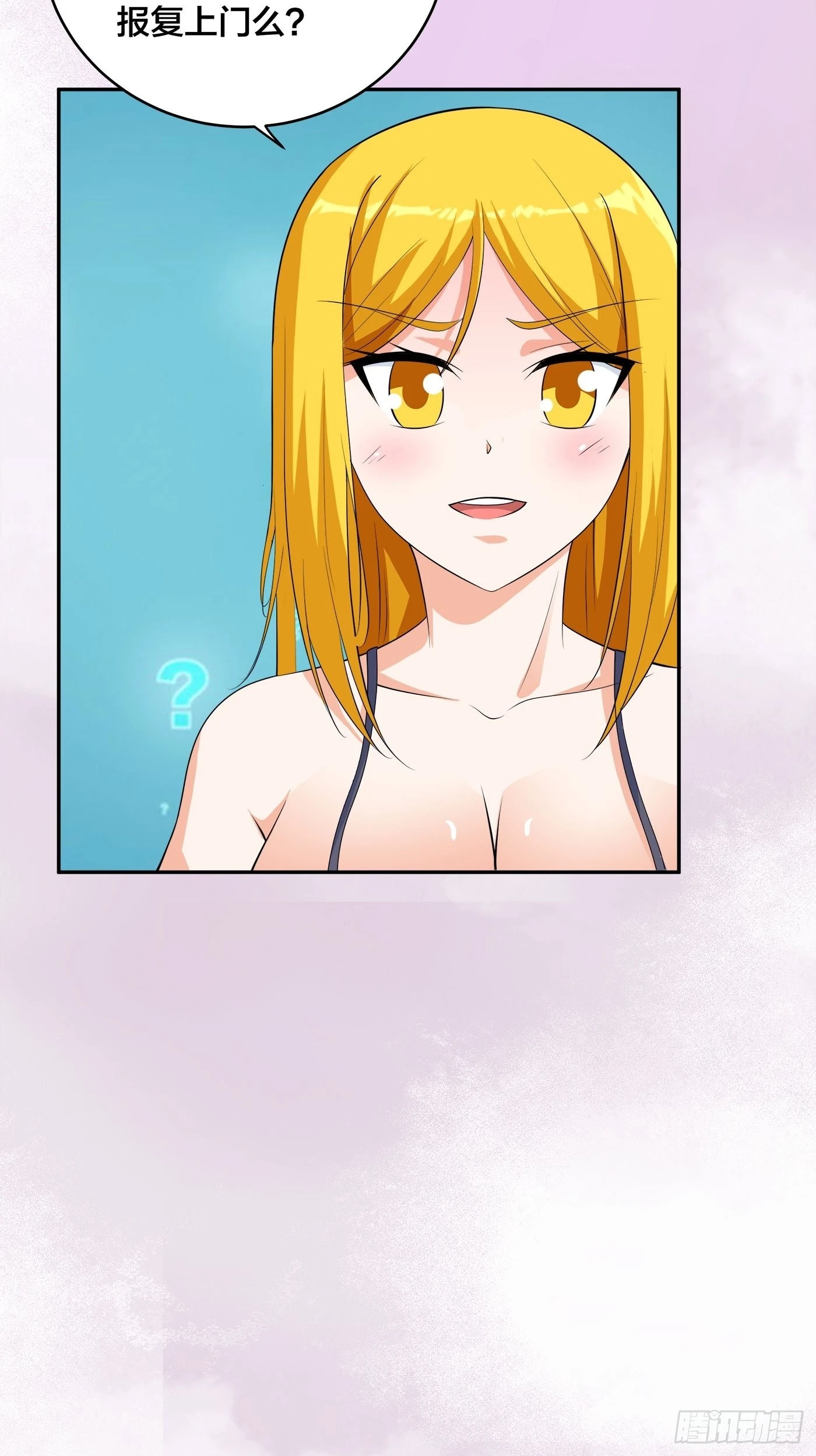 🍚修仙之人在都市 第146话 叛出华夏 第7页