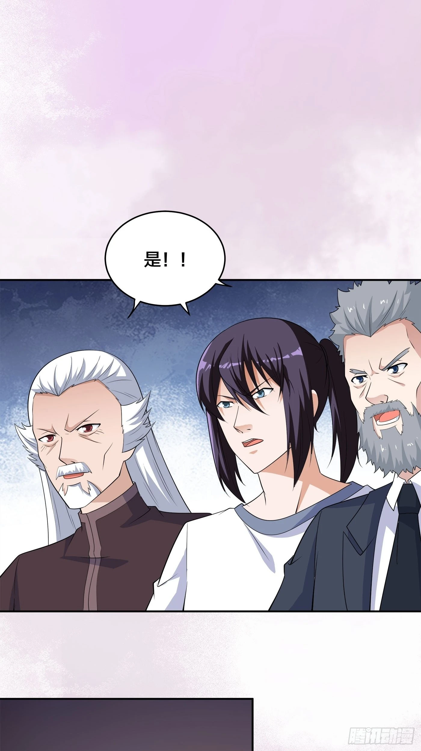 🍚修仙之人在都市 第148话 相亲的大长老 第14页