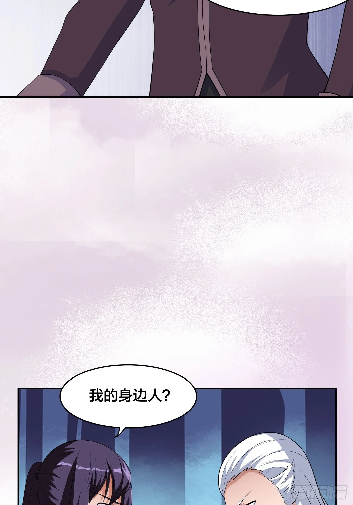 🍚修仙之人在都市 第148话 相亲的大长老 第20页