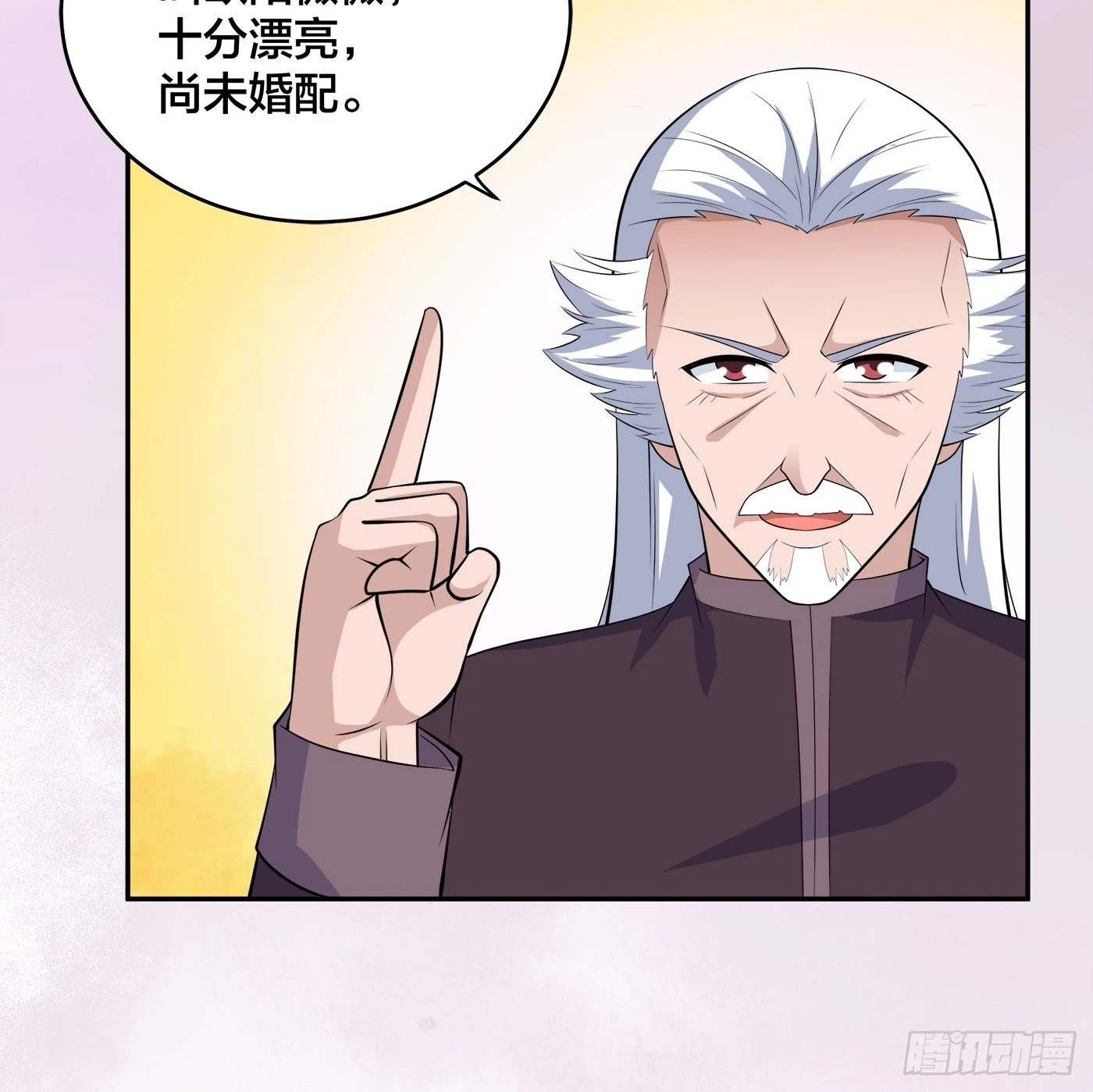 🍚修仙之人在都市 第148话 相亲的大长老 第25页