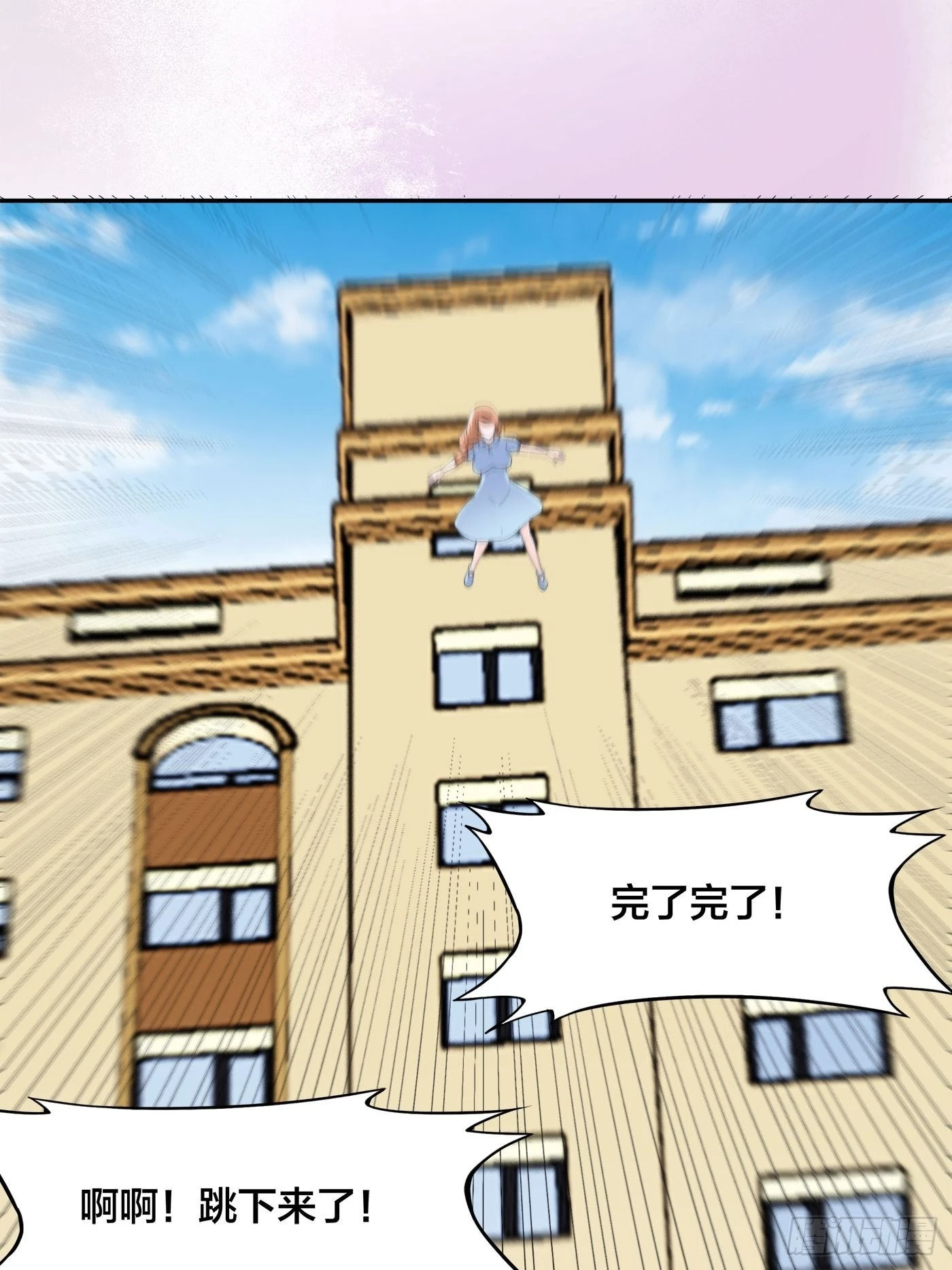 🍚修仙之人在都市 第150话 我看着很穷？ 第14页
