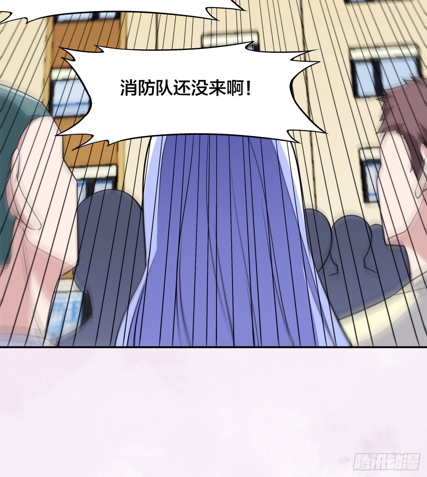 🍚修仙之人在都市 第150话 我看着很穷？ 第15页
