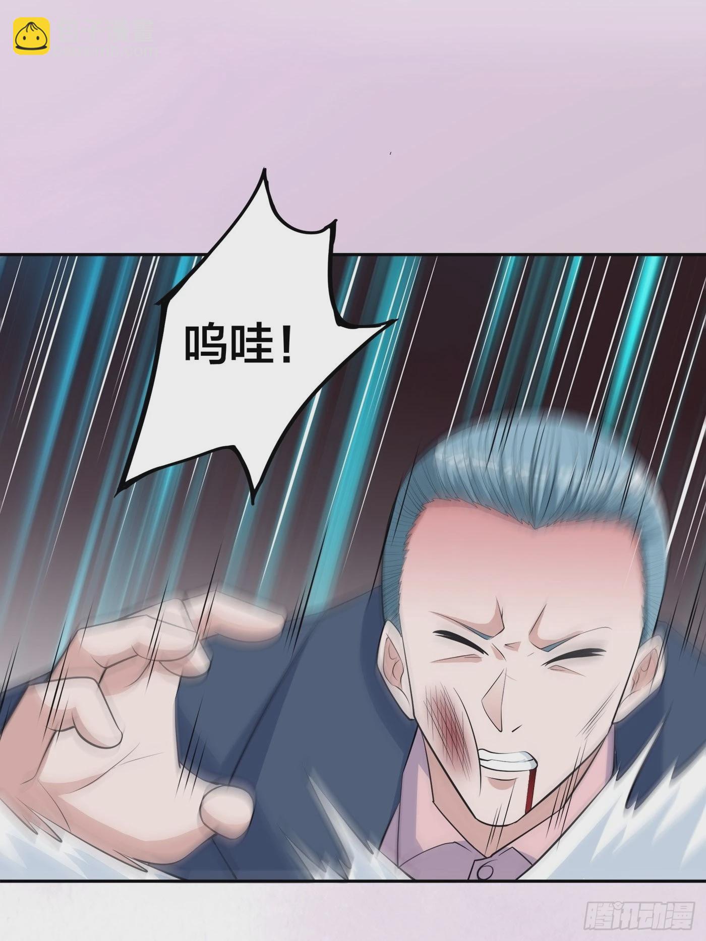 🍚修仙之人在都市 第152话 场面一度十分尴尬 第18页