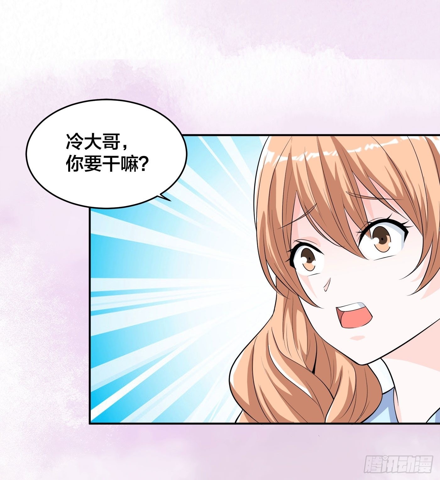 🍚修仙之人在都市 第152话 场面一度十分尴尬 第19页