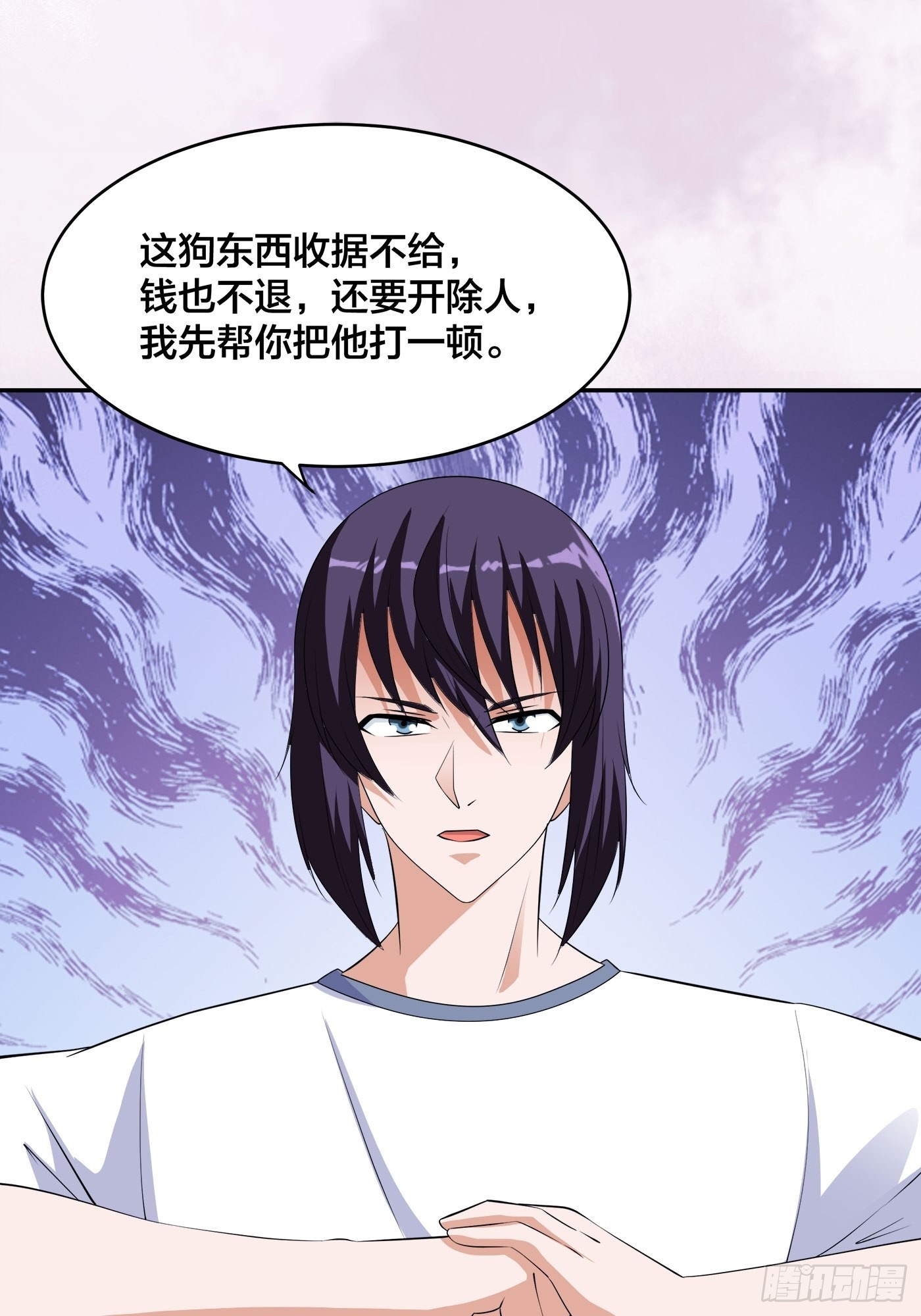 🍚修仙之人在都市 第152话 场面一度十分尴尬 第20页