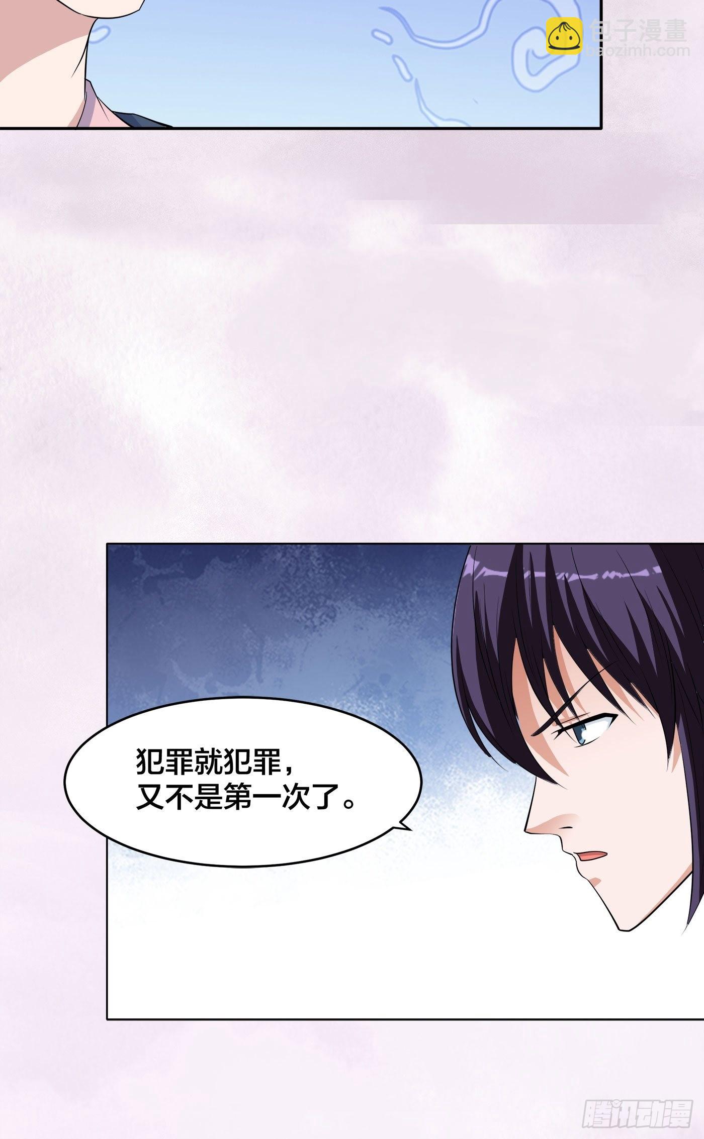 🍚修仙之人在都市 第152话 场面一度十分尴尬 第22页