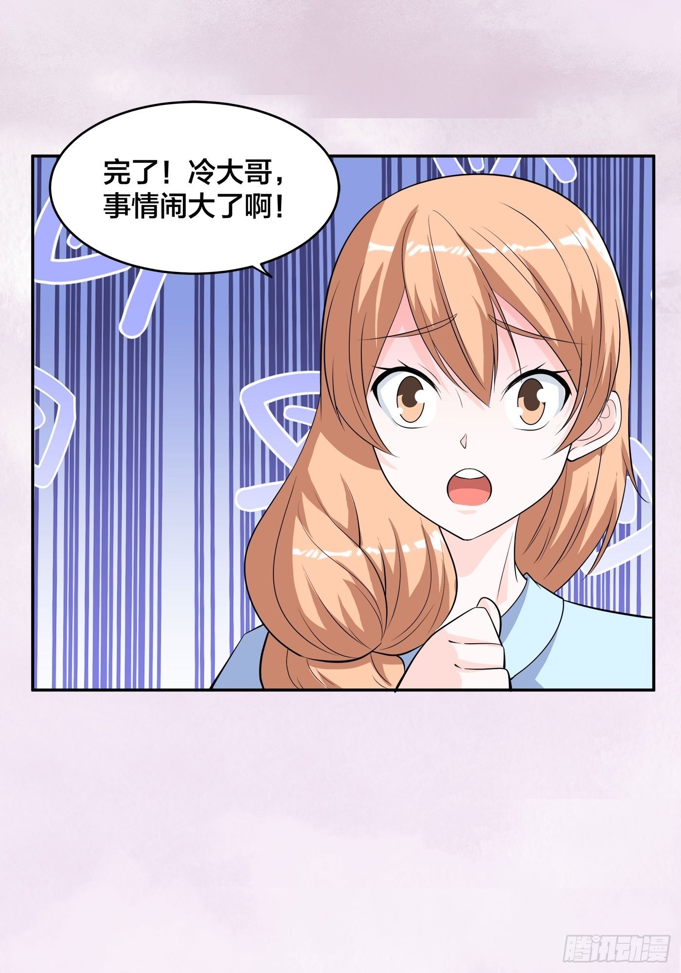 🍚修仙之人在都市 第152话 场面一度十分尴尬 第28页