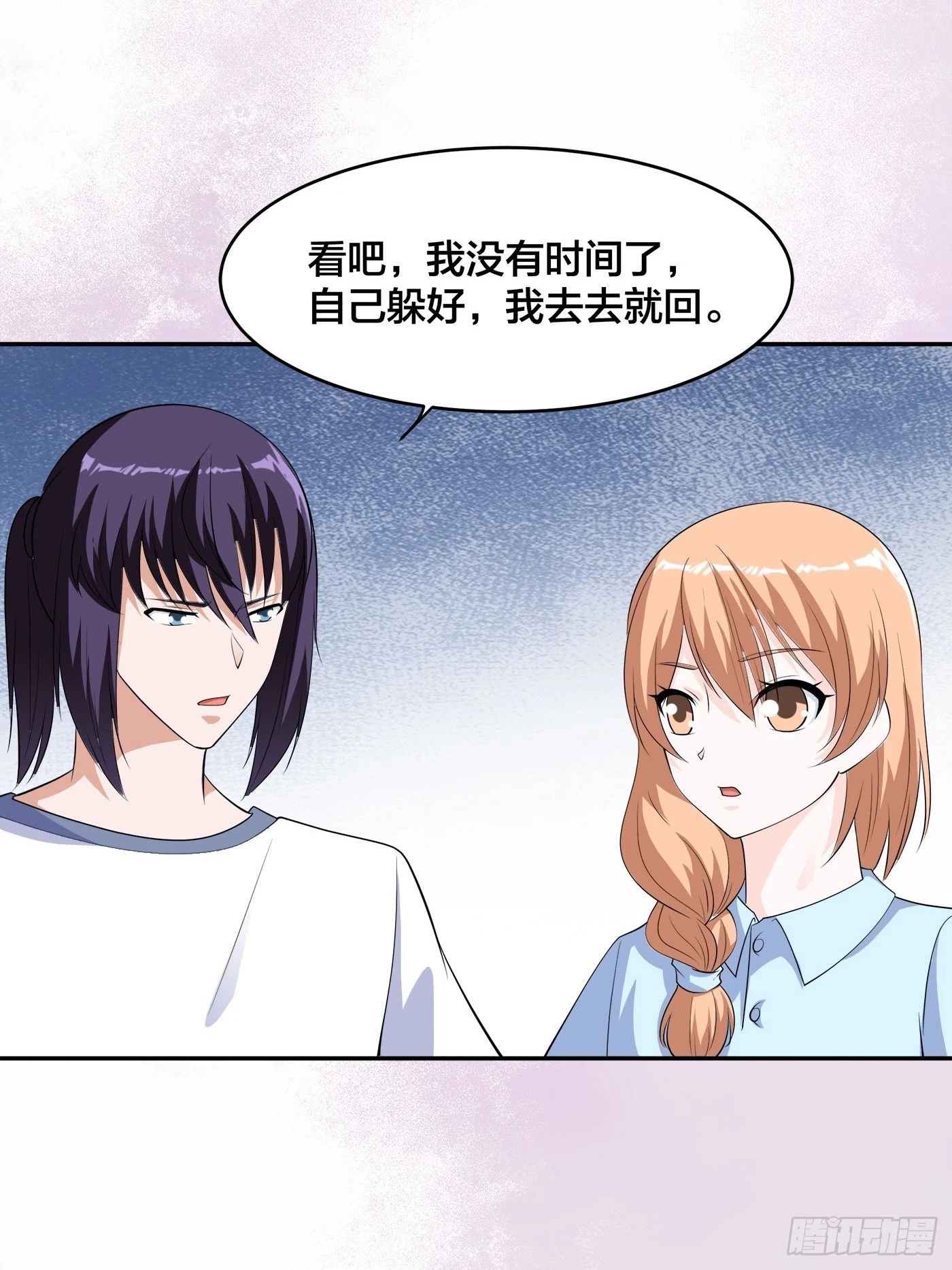 🍚修仙之人在都市 第154话 以牙还牙！ 第10页