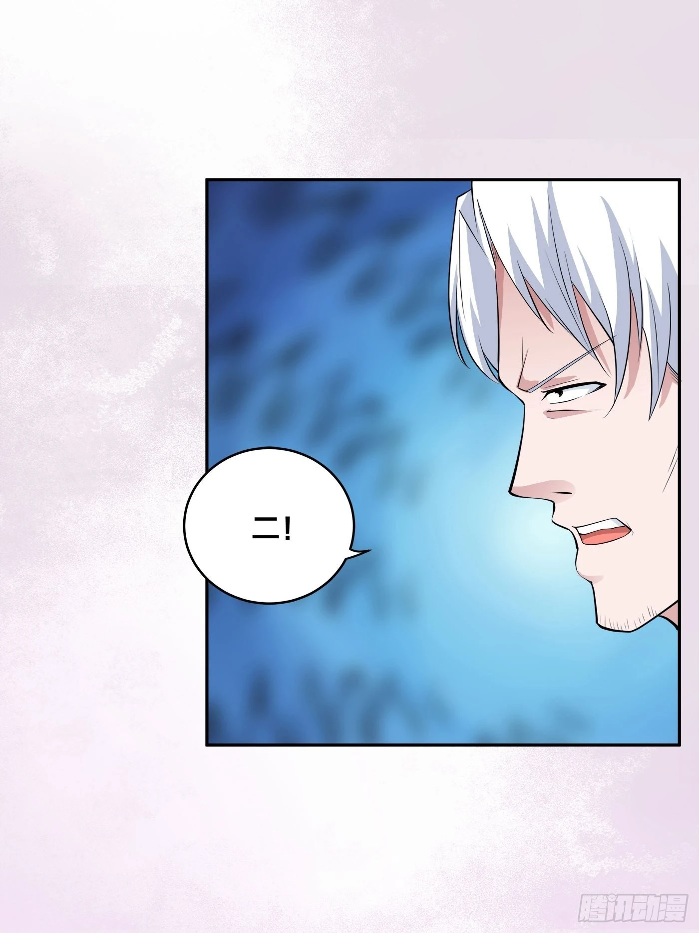 🍚修仙之人在都市 第154话 以牙还牙！ 第11页
