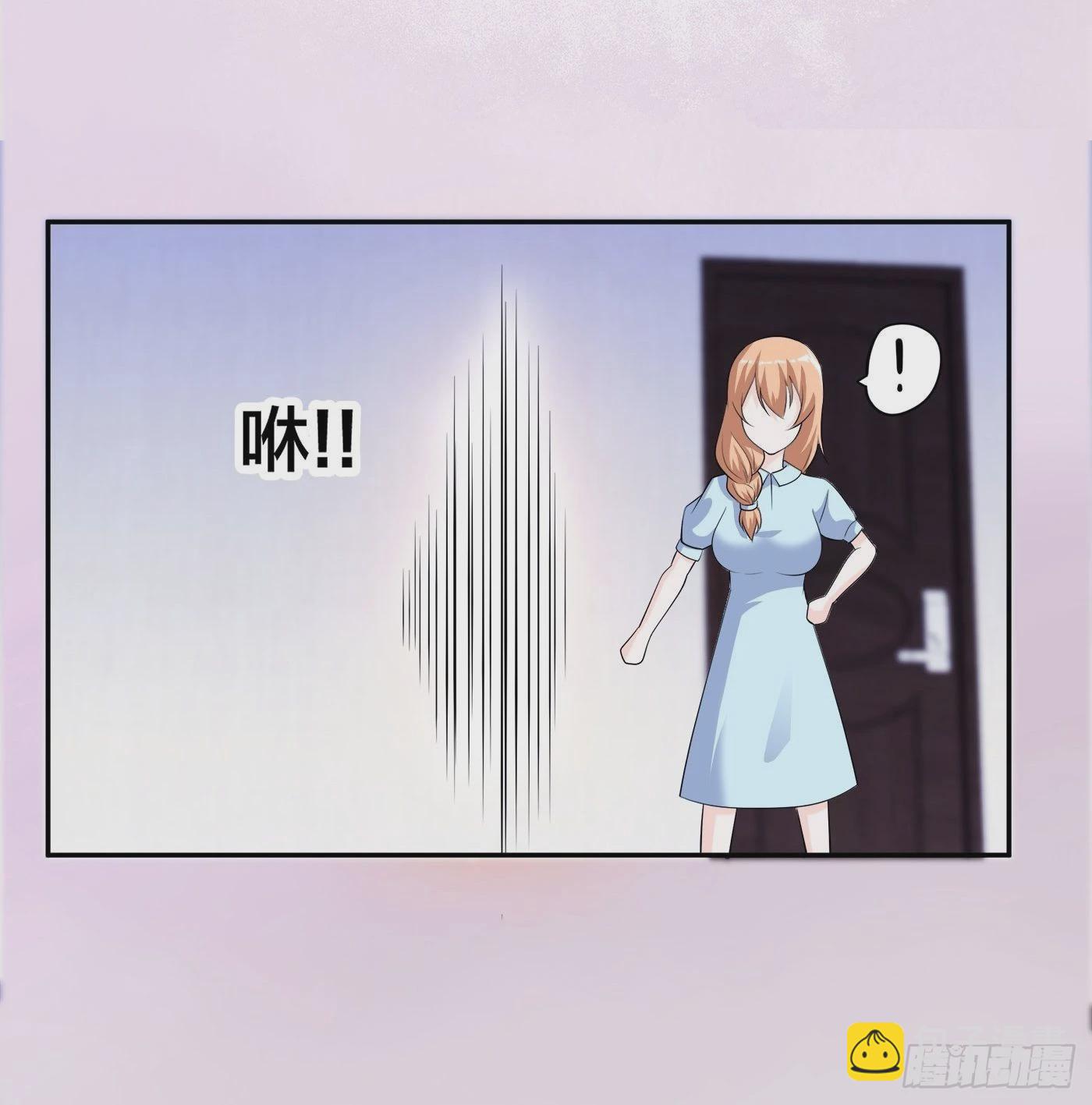 🍚修仙之人在都市 第154话 以牙还牙！ 第12页