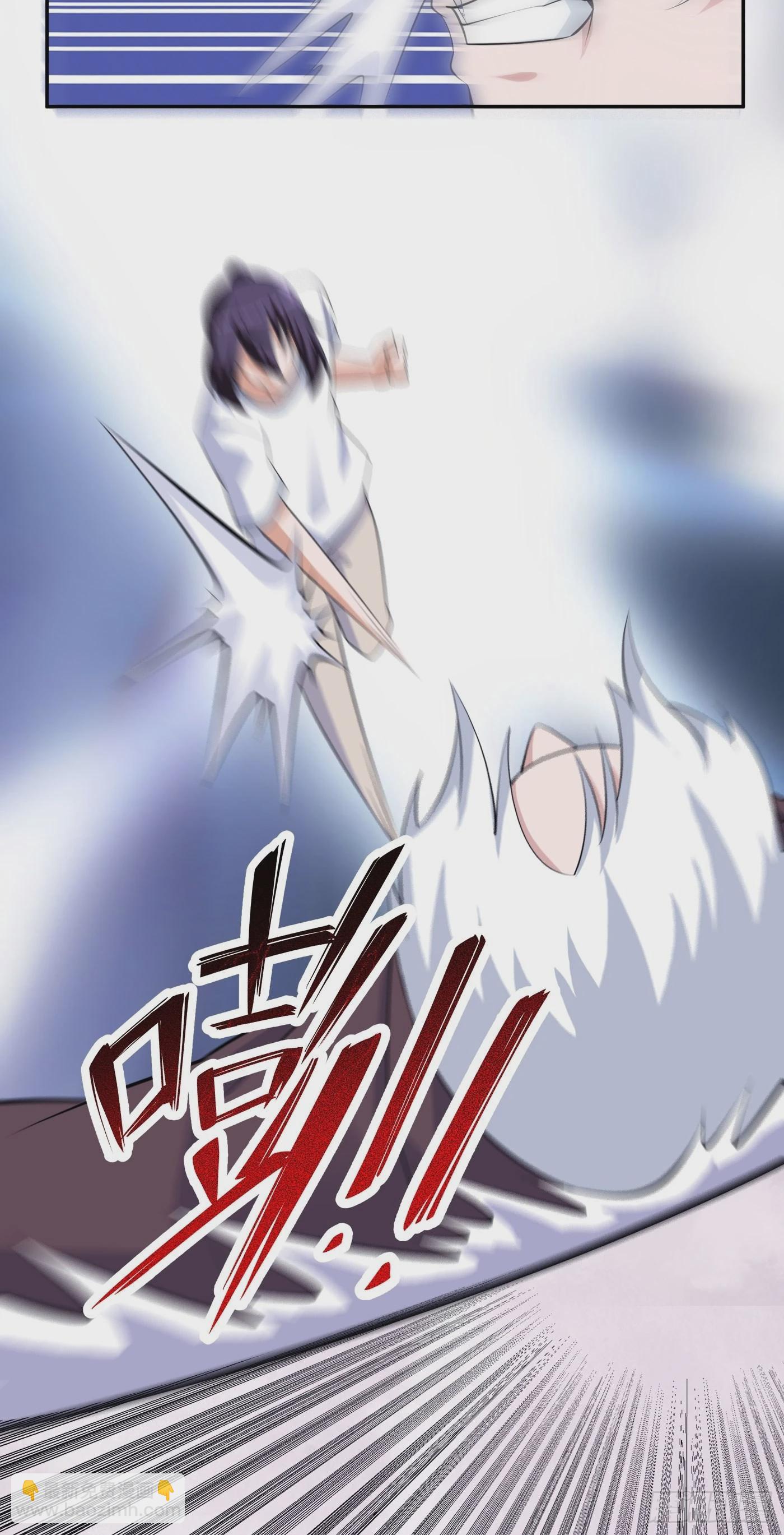 🍚修仙之人在都市 第154话 以牙还牙！ 第15页